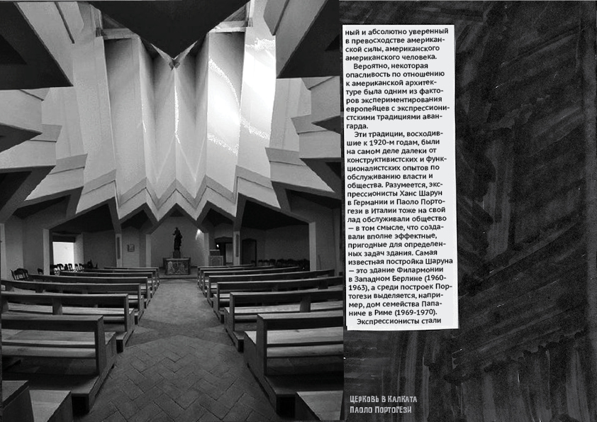 Книга про постмодерн в стиле постмодернизма — Изображение №19 — Графика на Dprofile