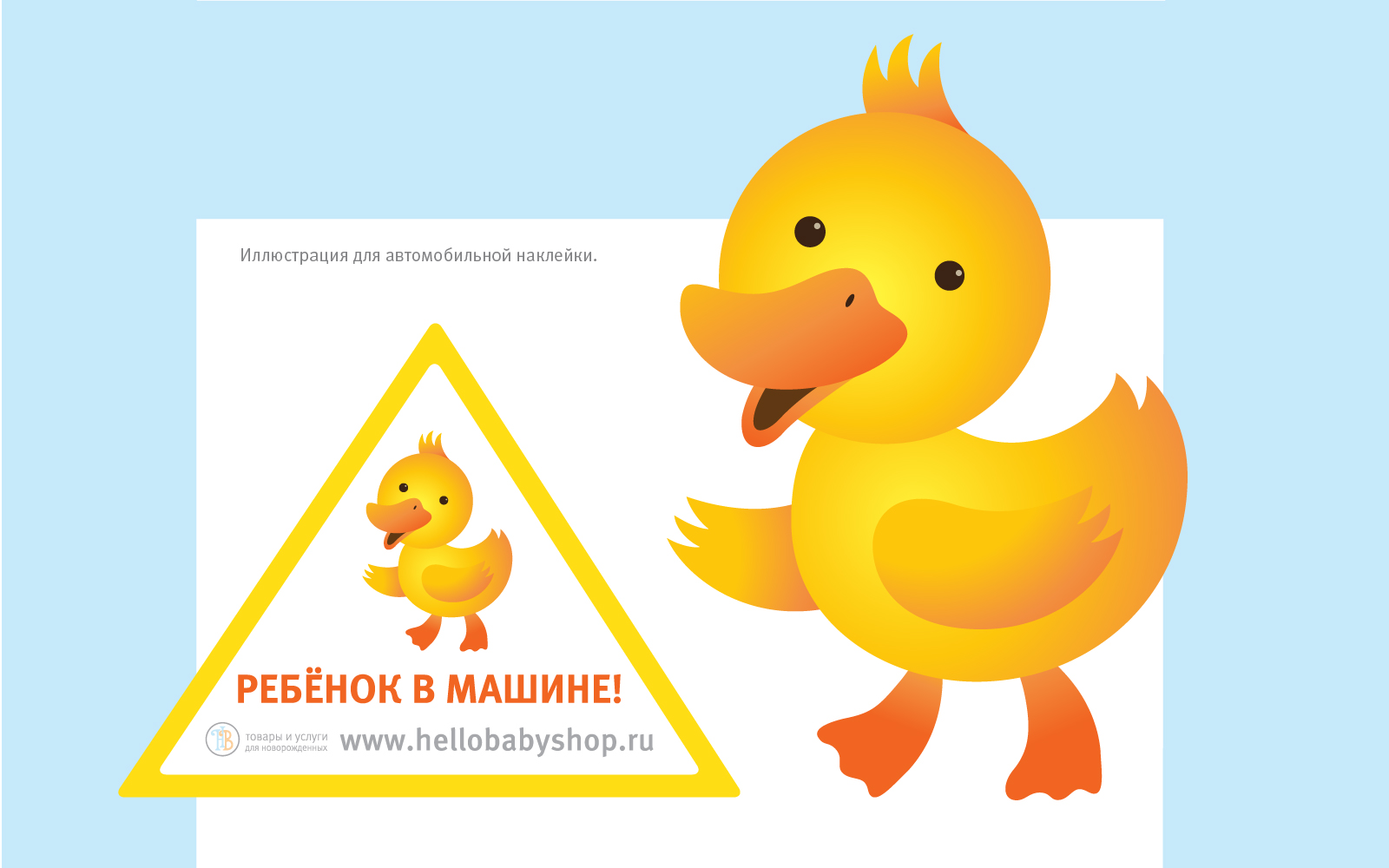 Фирменный стиль Hello, baby — Изображение №8 — Брендинг на Dprofile