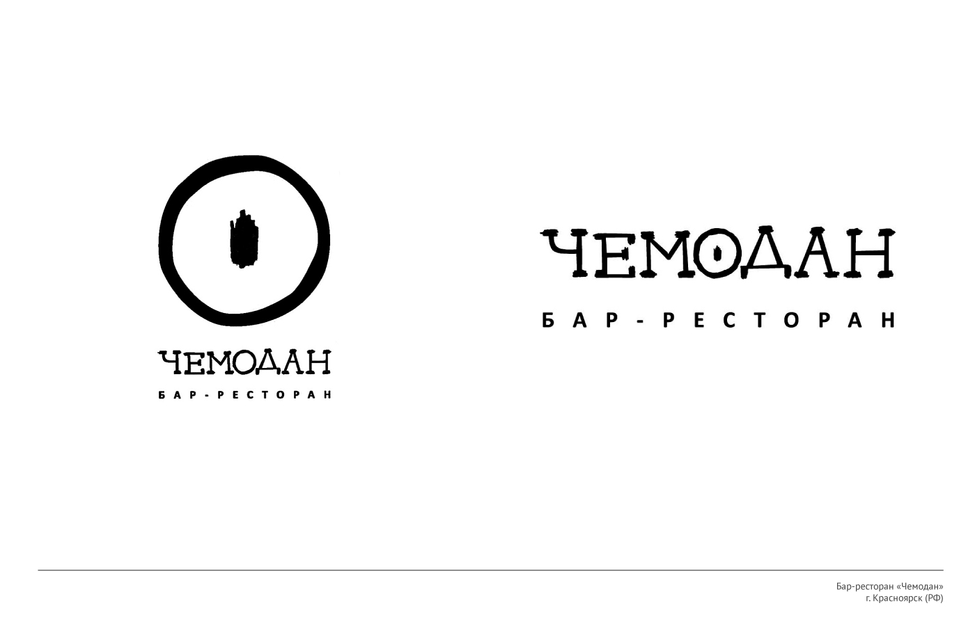 Логофолио — Изображение №8 — Брендинг на Dprofile