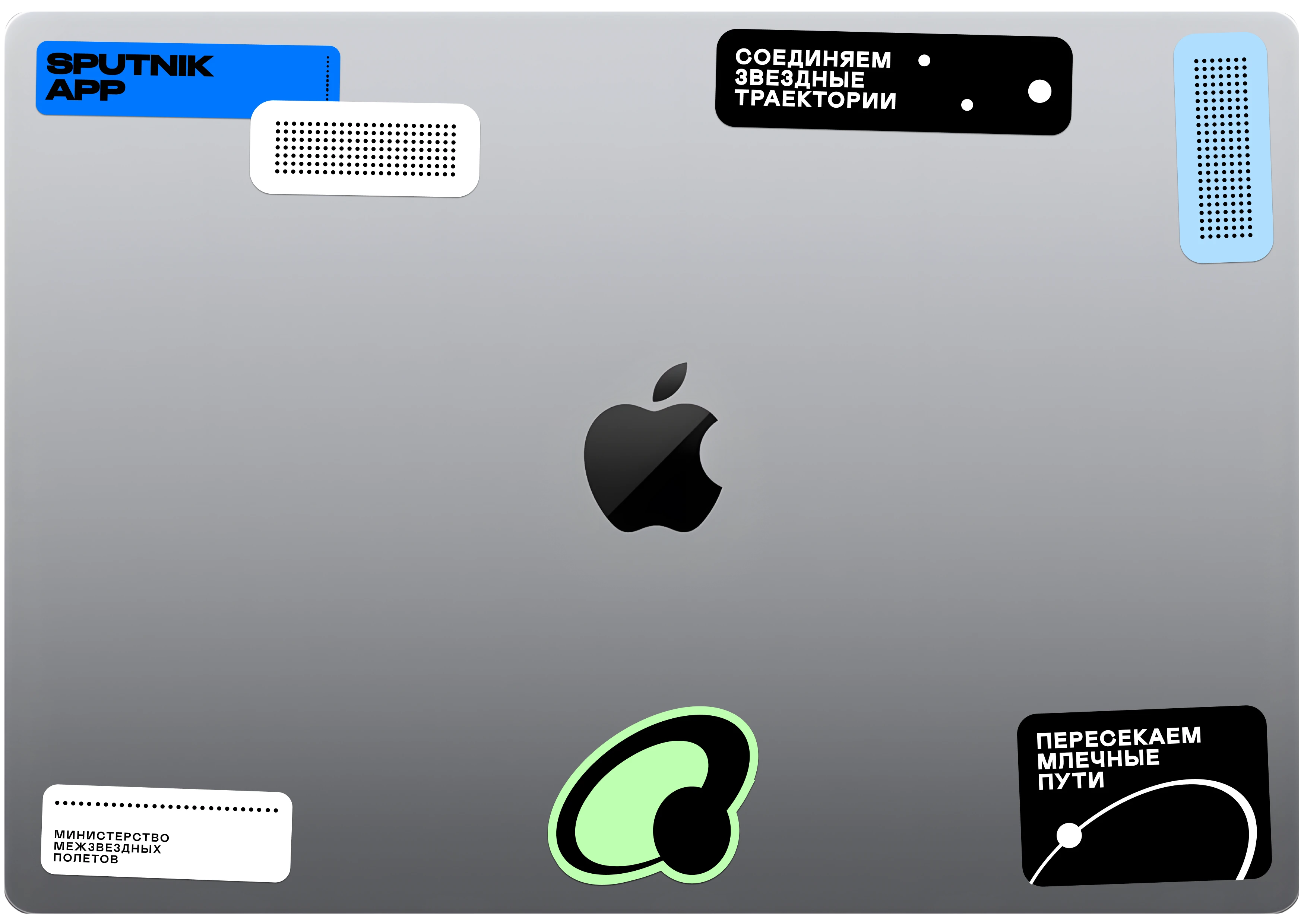 Sputnik — айдентика приложения для поиска попутчиков — Изображение №10 — Интерфейсы, Брендинг на Dprofile