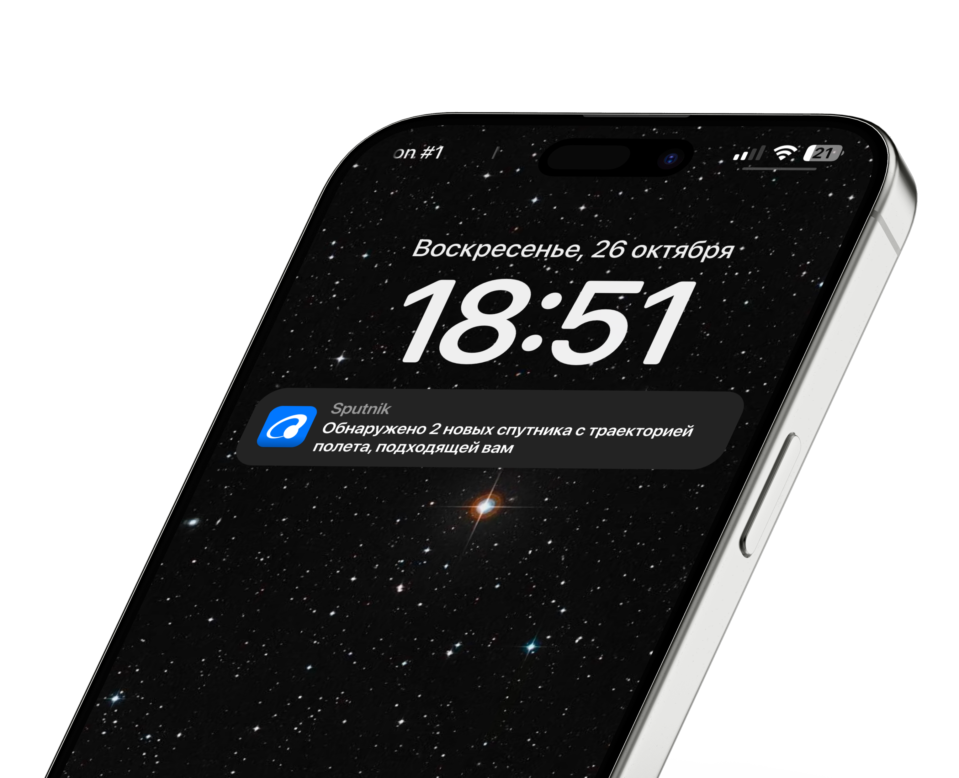 Sputnik — айдентика приложения для поиска попутчиков — Интерфейсы, Брендинг на Dprofile