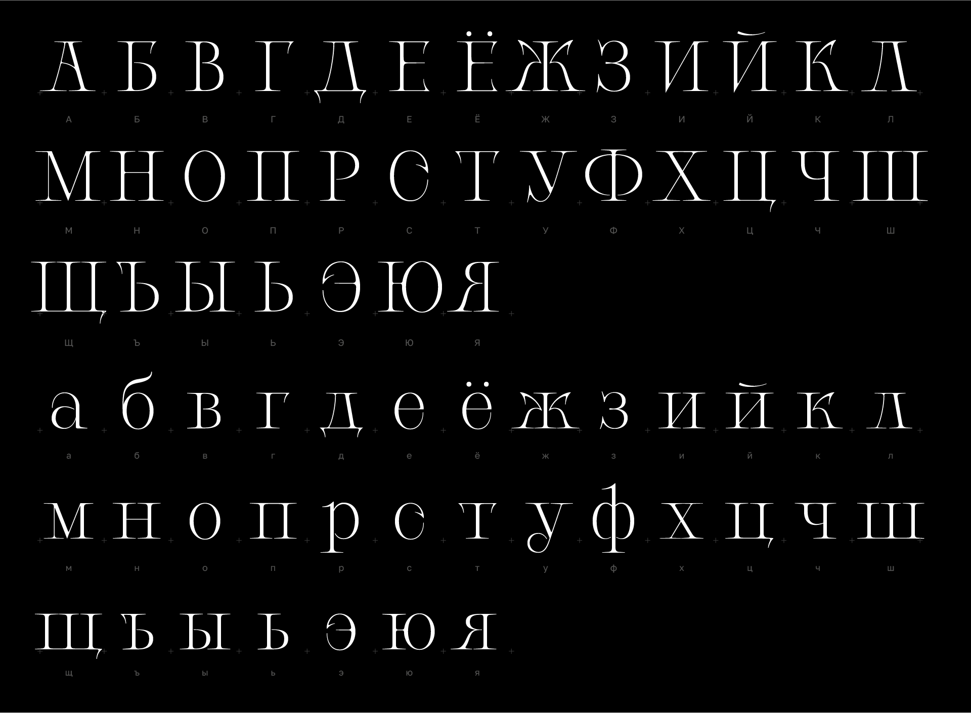 Бесплатный шрифт Avgust — Изображение №10 — Графика, Анимация на Dprofile