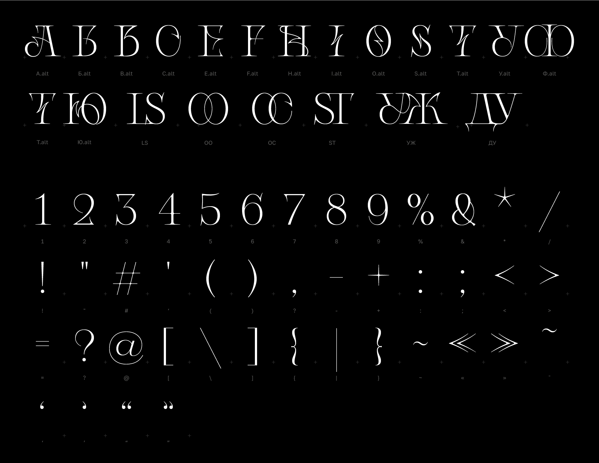 Бесплатный шрифт Avgust — Изображение №11 — Графика, Анимация на Dprofile