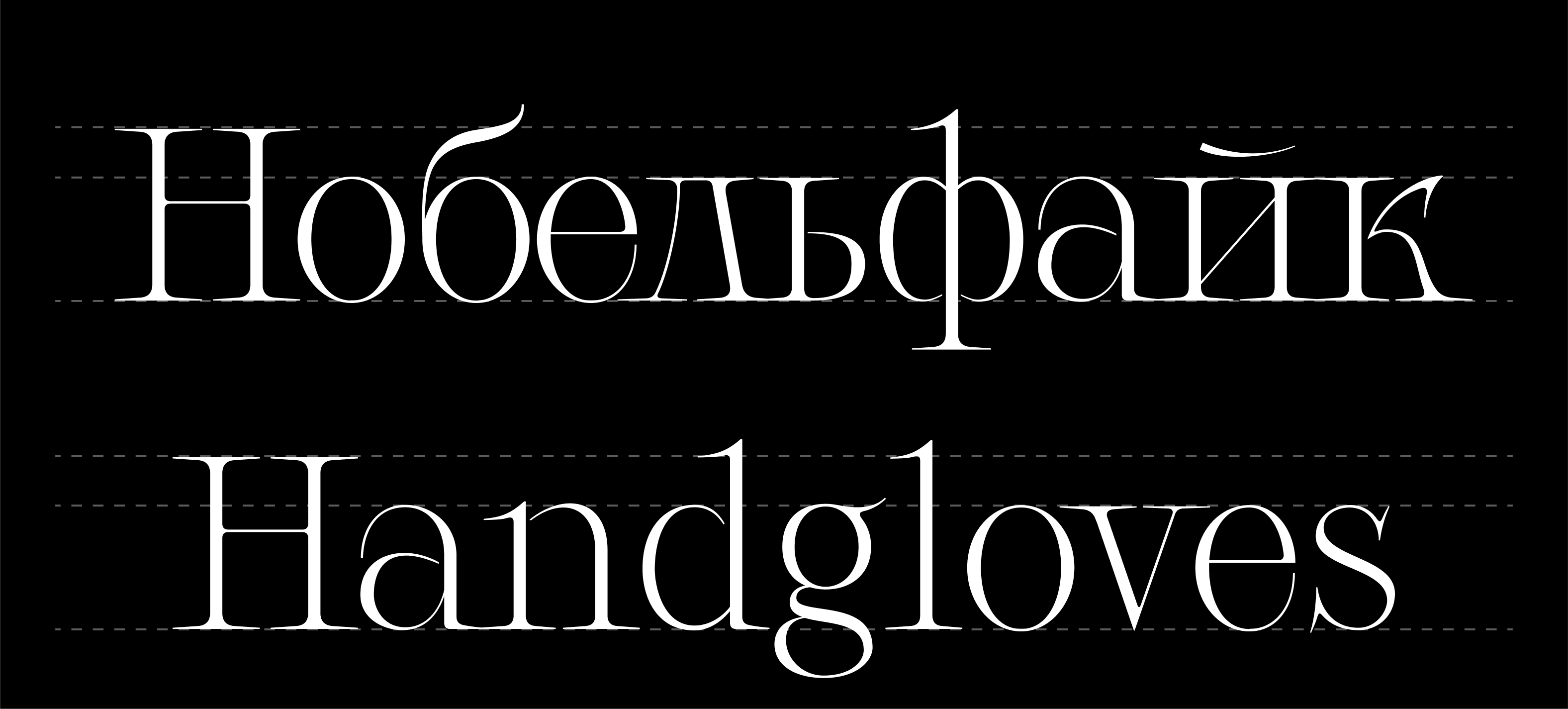 Бесплатный шрифт Avgust — Изображение №3 — Графика, Анимация на Dprofile