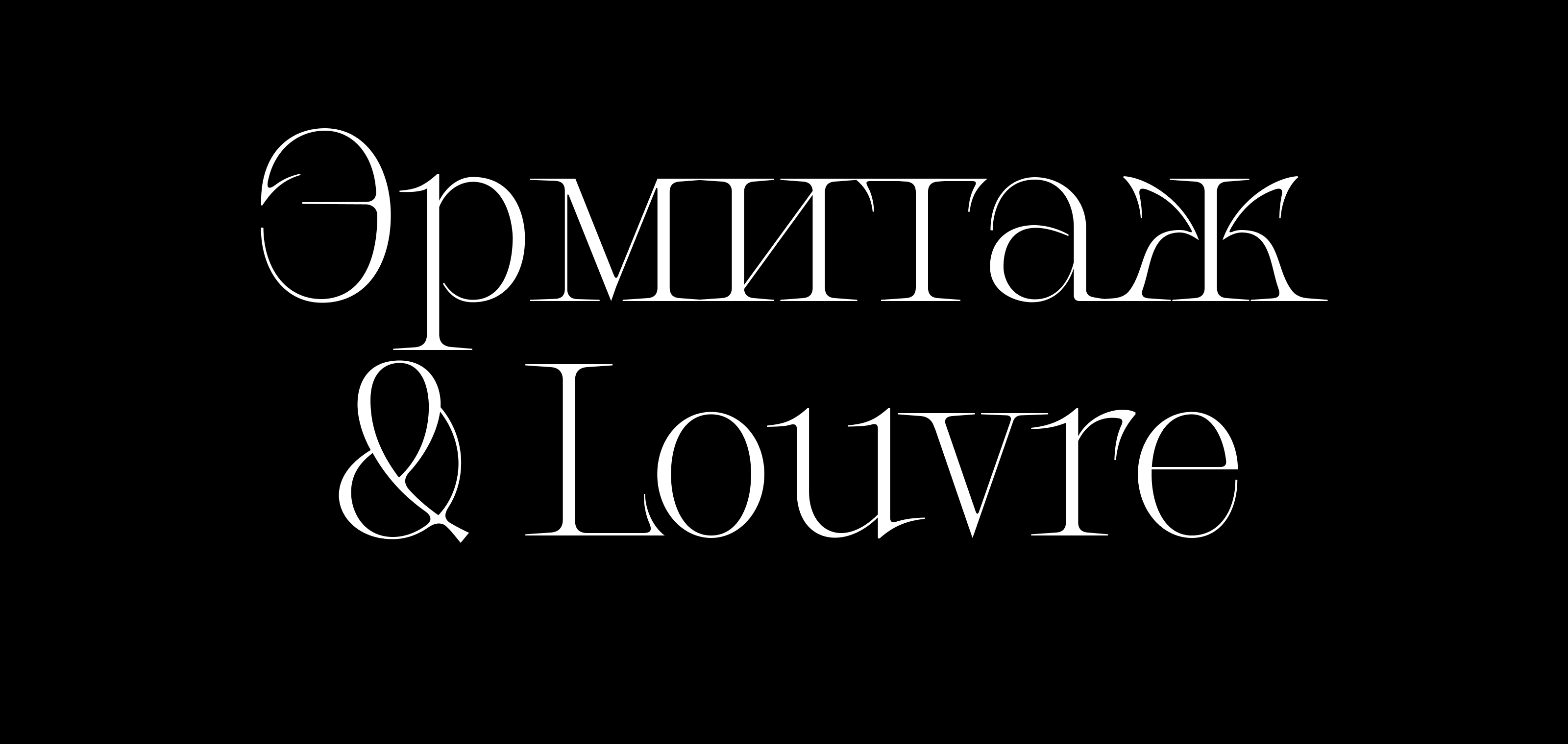 Бесплатный шрифт Avgust — Изображение №7 — Графика, Анимация на Dprofile