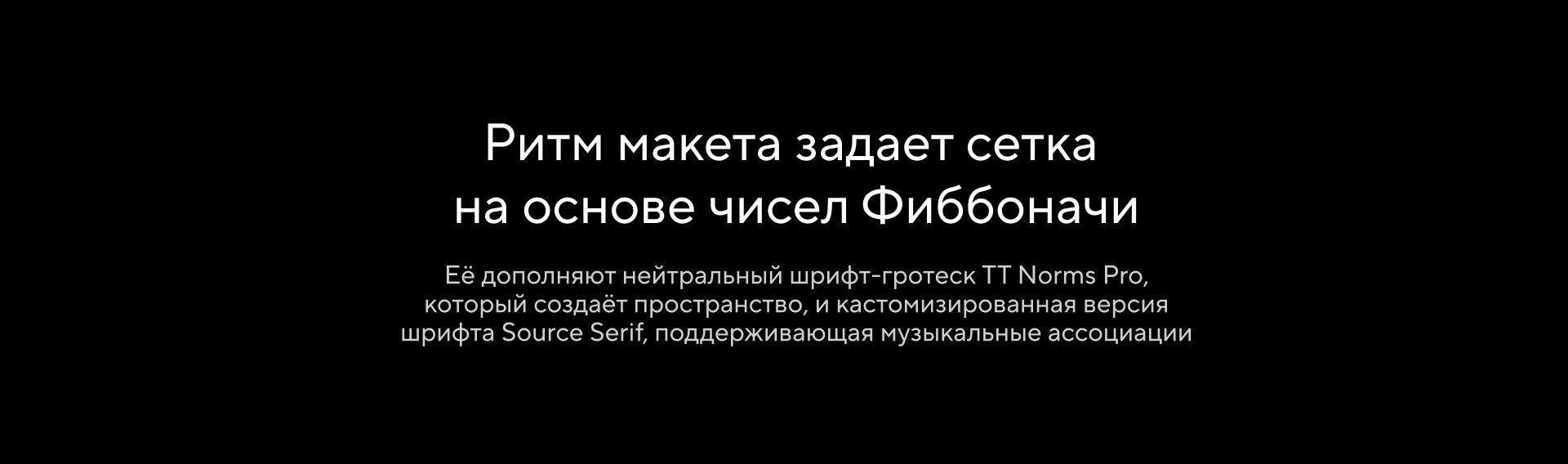 Афиша для театра MOÑ — Изображение №7 — Графика на Dprofile