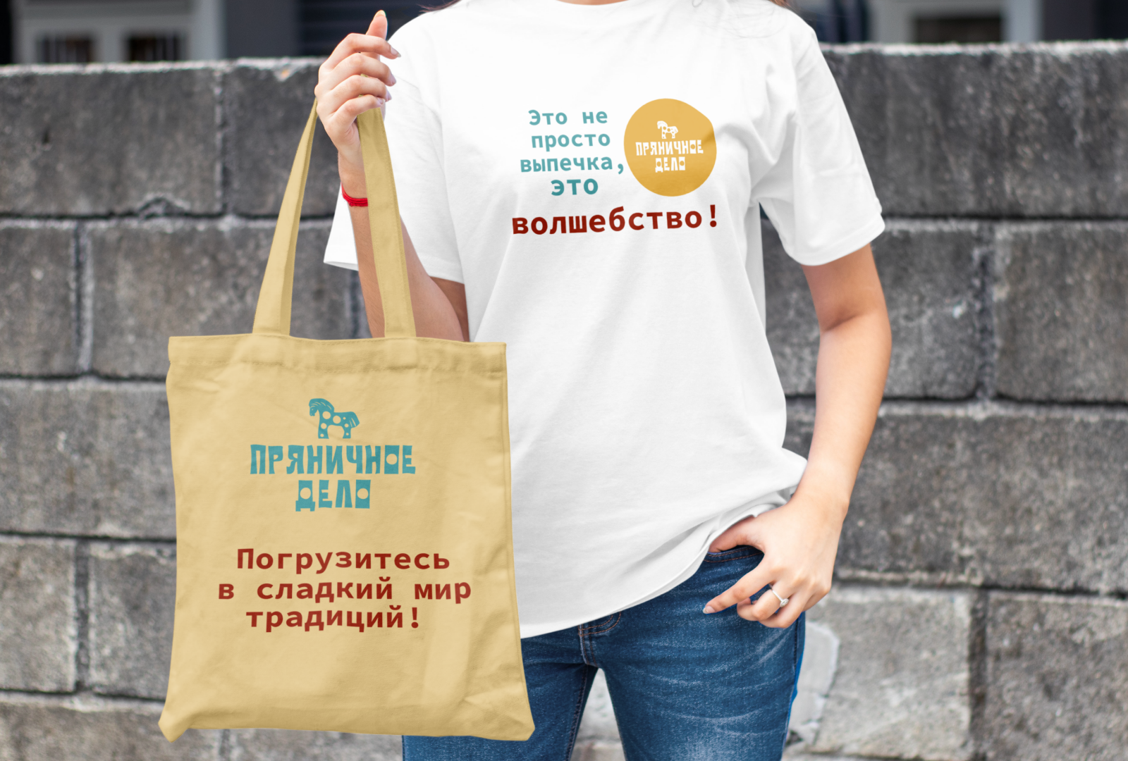 Айдентика для мастерской «Пряничное дело» — Изображение №24 — Брендинг на Dprofile