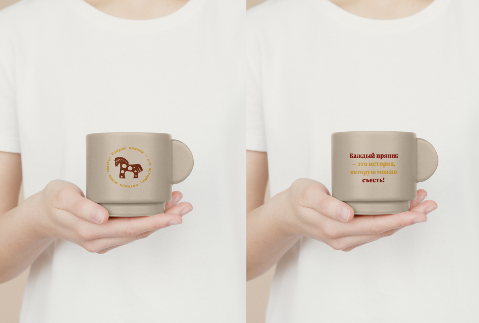 Айдентика для мастерской «Пряничное дело» — Изображение №20 — Брендинг на Dprofile