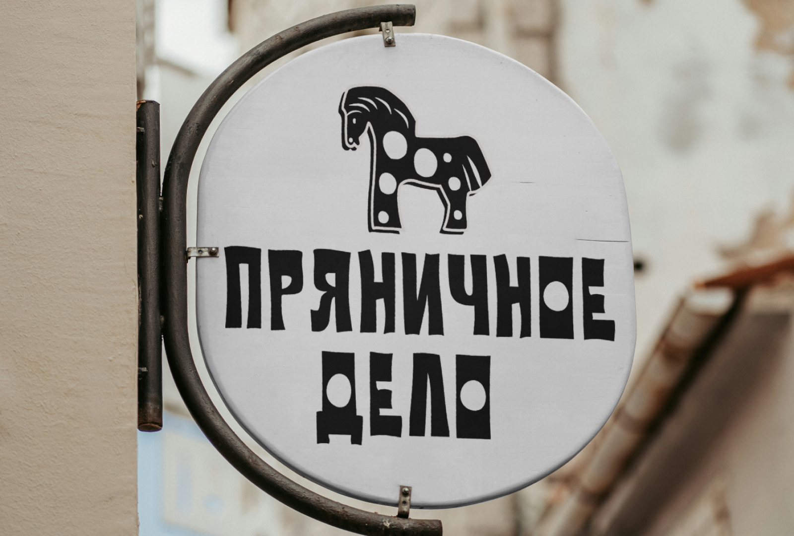 Айдентика для мастерской «Пряничное дело» — Изображение №11 — Брендинг на Dprofile