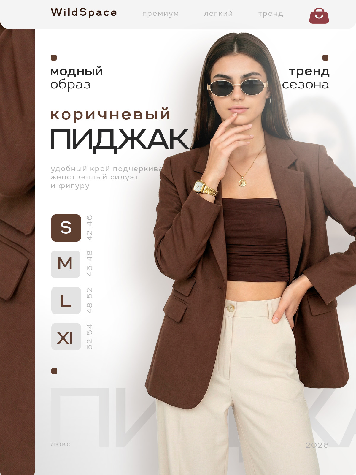 Инфографика для маркетплейсов — Изображение №1 — Графика, Маркетинг на Dprofile