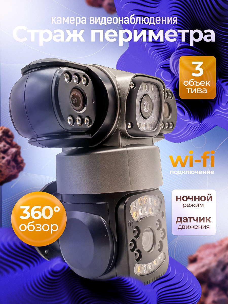 Инфографика для маркетплейсов — Изображение №1 — Графика, Маркетинг на Dprofile
