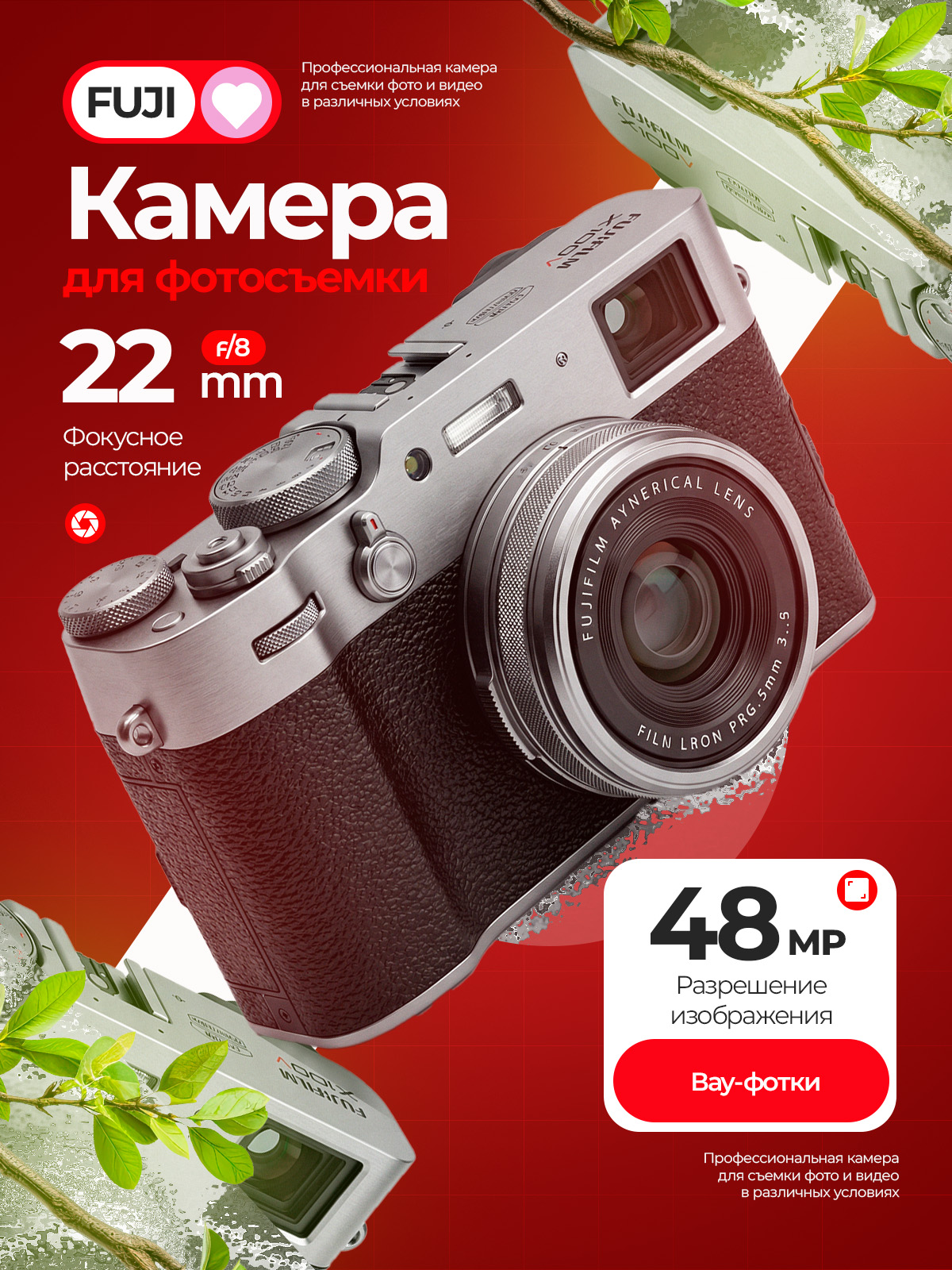 Инфографика для маркетплейсов — Изображение №5 — Графика, Маркетинг на Dprofile