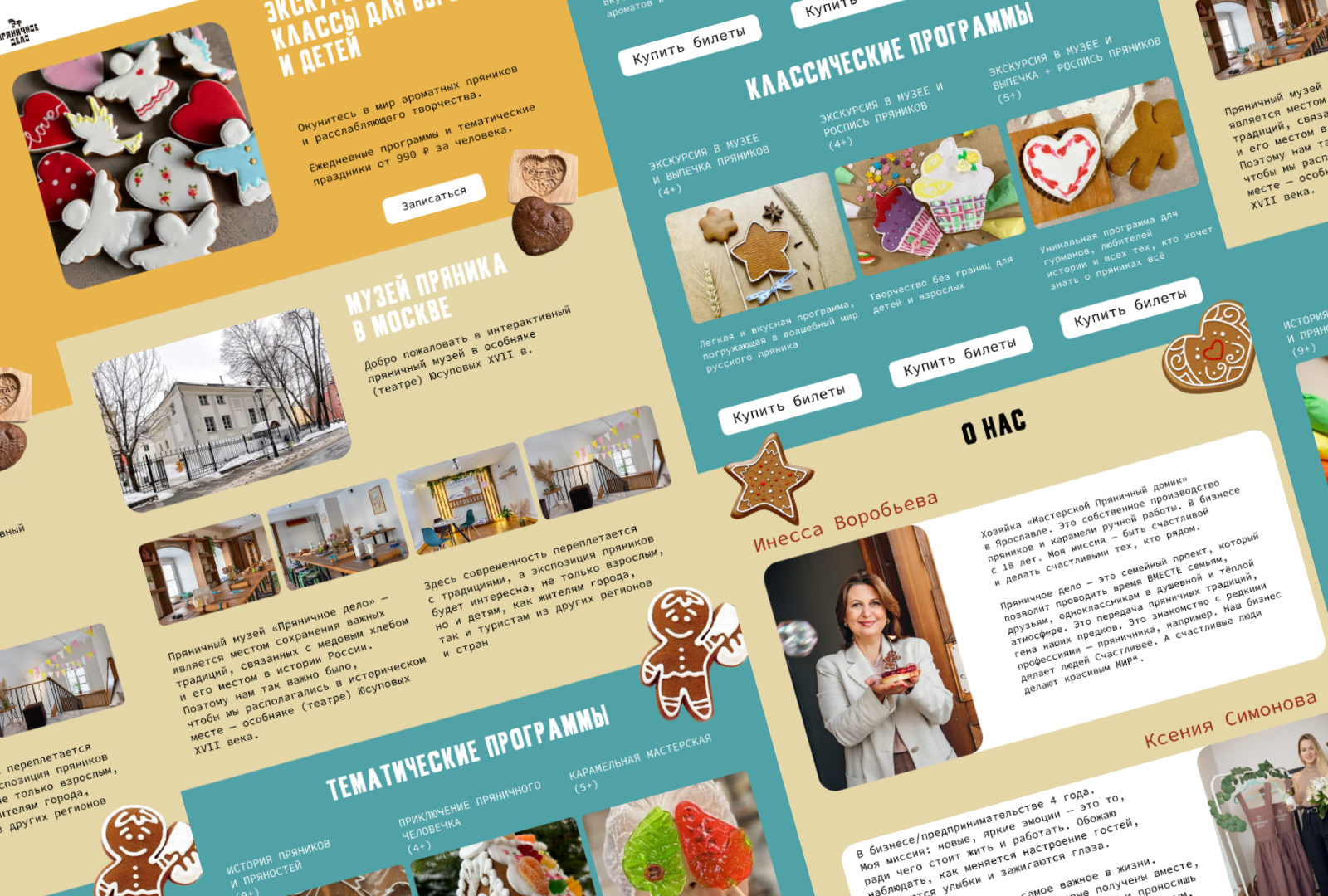 Айдентика для мастерской «Пряничное дело» — Изображение №25 — Брендинг на Dprofile