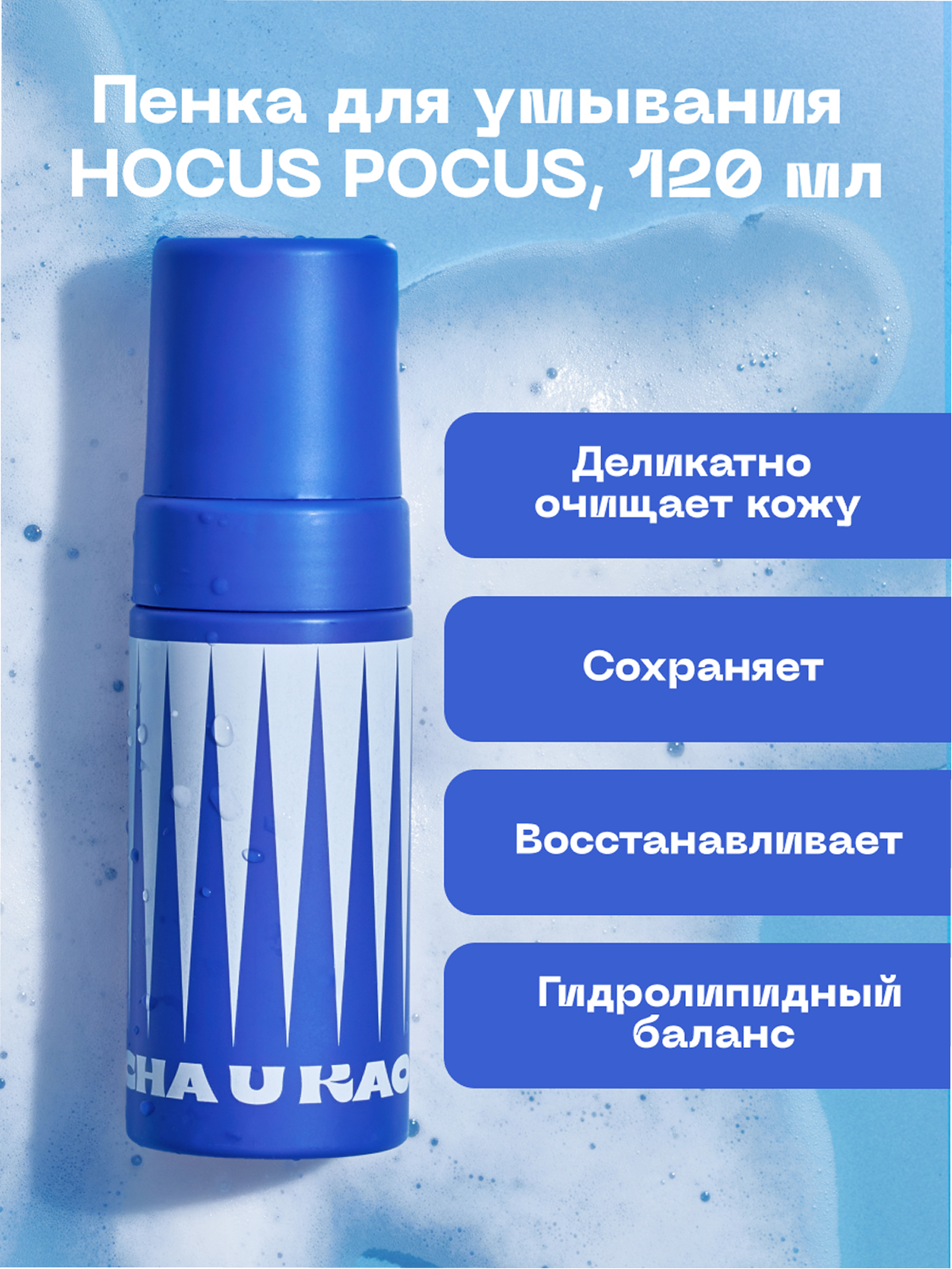 Инфографика для маркетплейсов — Изображение №11 — Графика, Маркетинг на Dprofile