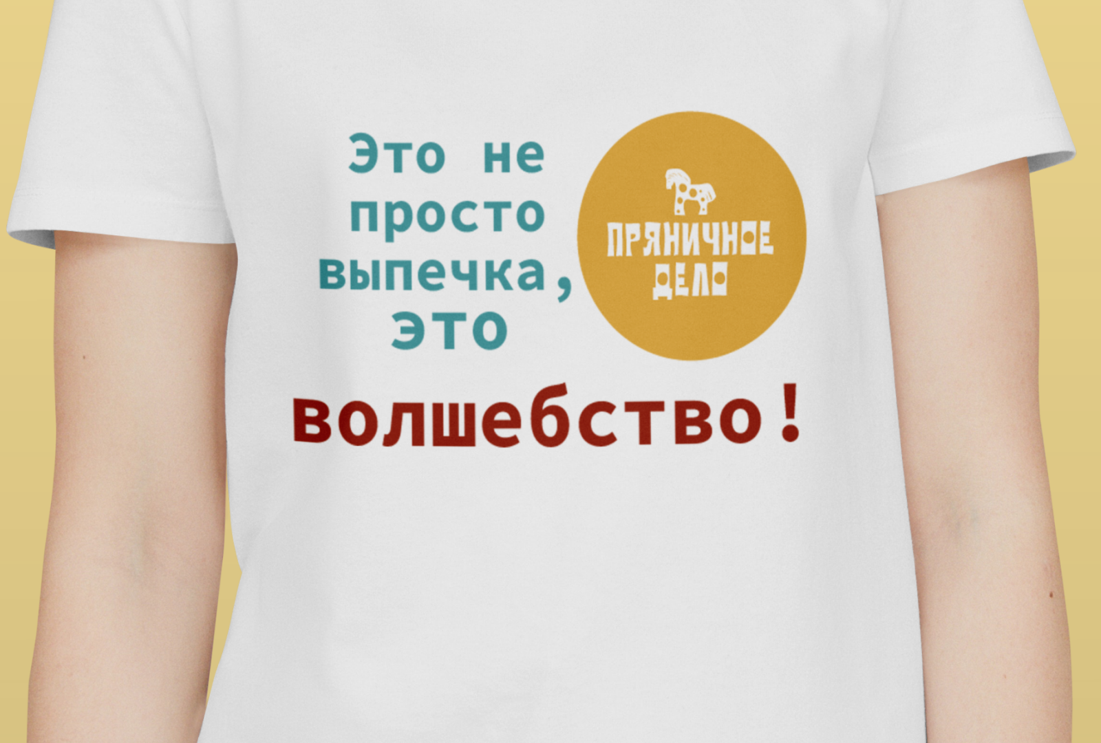 Айдентика для мастерской «Пряничное дело» — Изображение №23 — Брендинг на Dprofile