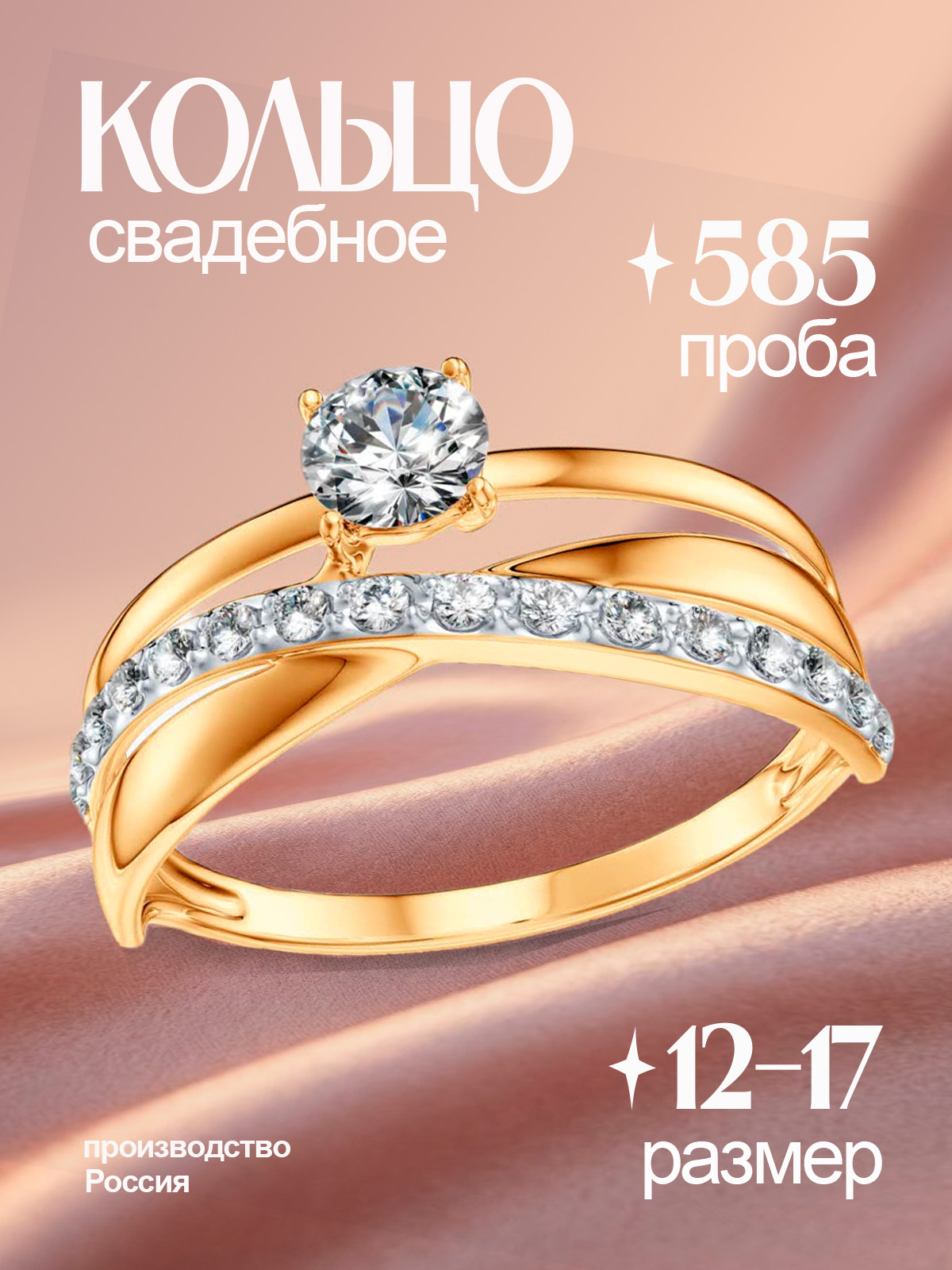 Инфографика для маркетплейсов — Изображение №13 — Графика, Маркетинг на Dprofile