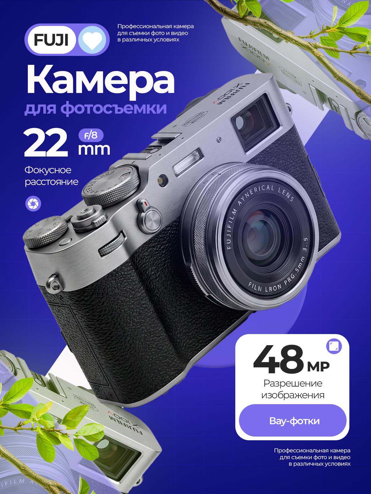 Инфографика для маркетплейсов — Изображение №3 — Графика, Маркетинг на Dprofile