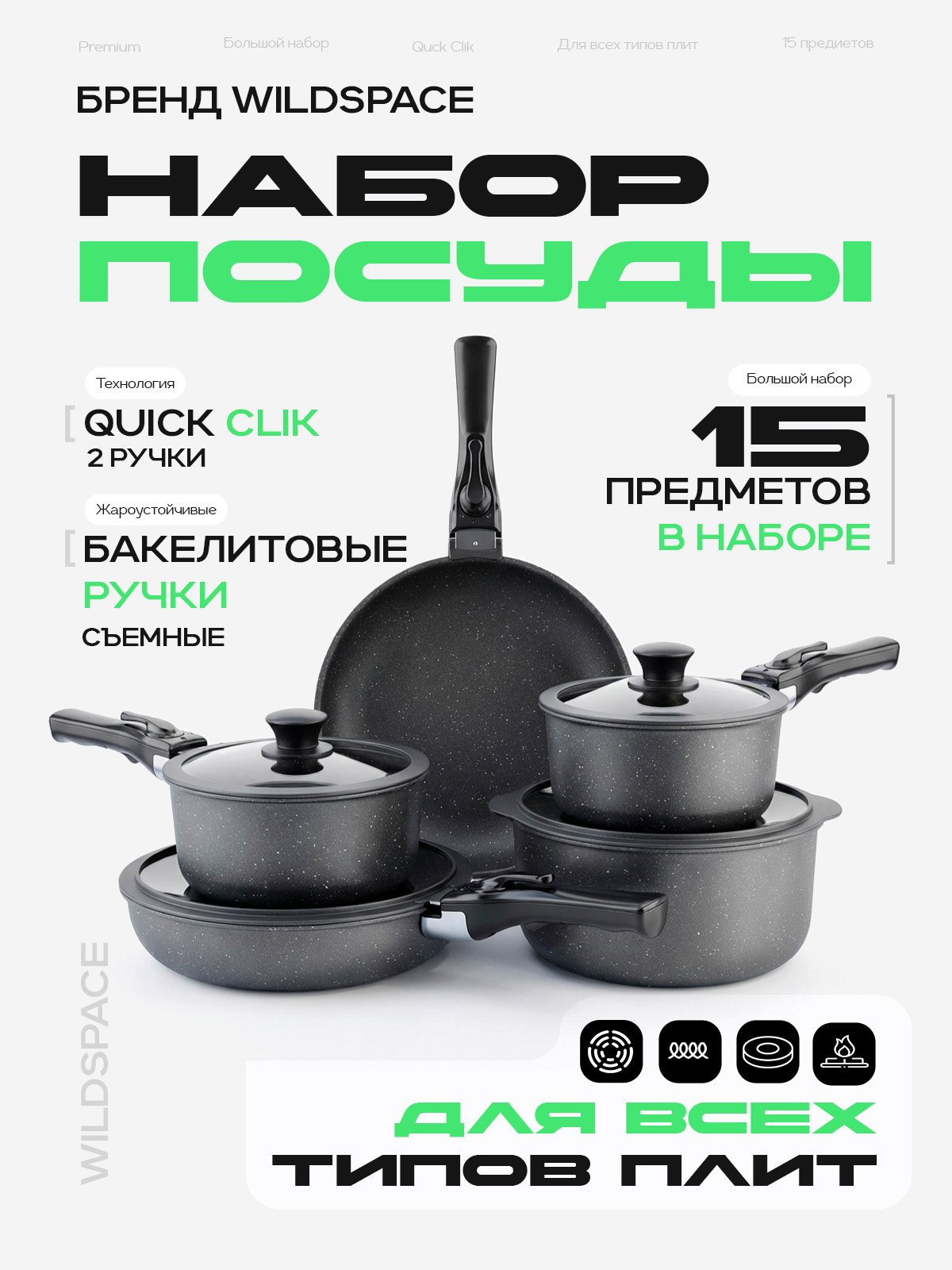 Инфографика для маркетплейсов — Изображение №12 — Графика, Маркетинг на Dprofile