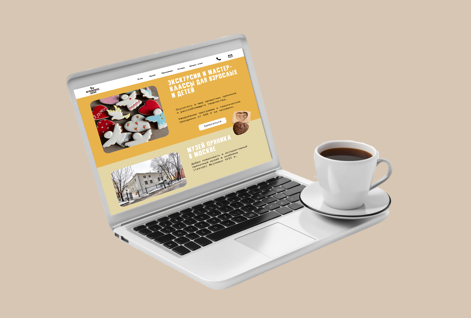 Айдентика для мастерской «Пряничное дело» — Изображение №26 — Брендинг на Dprofile