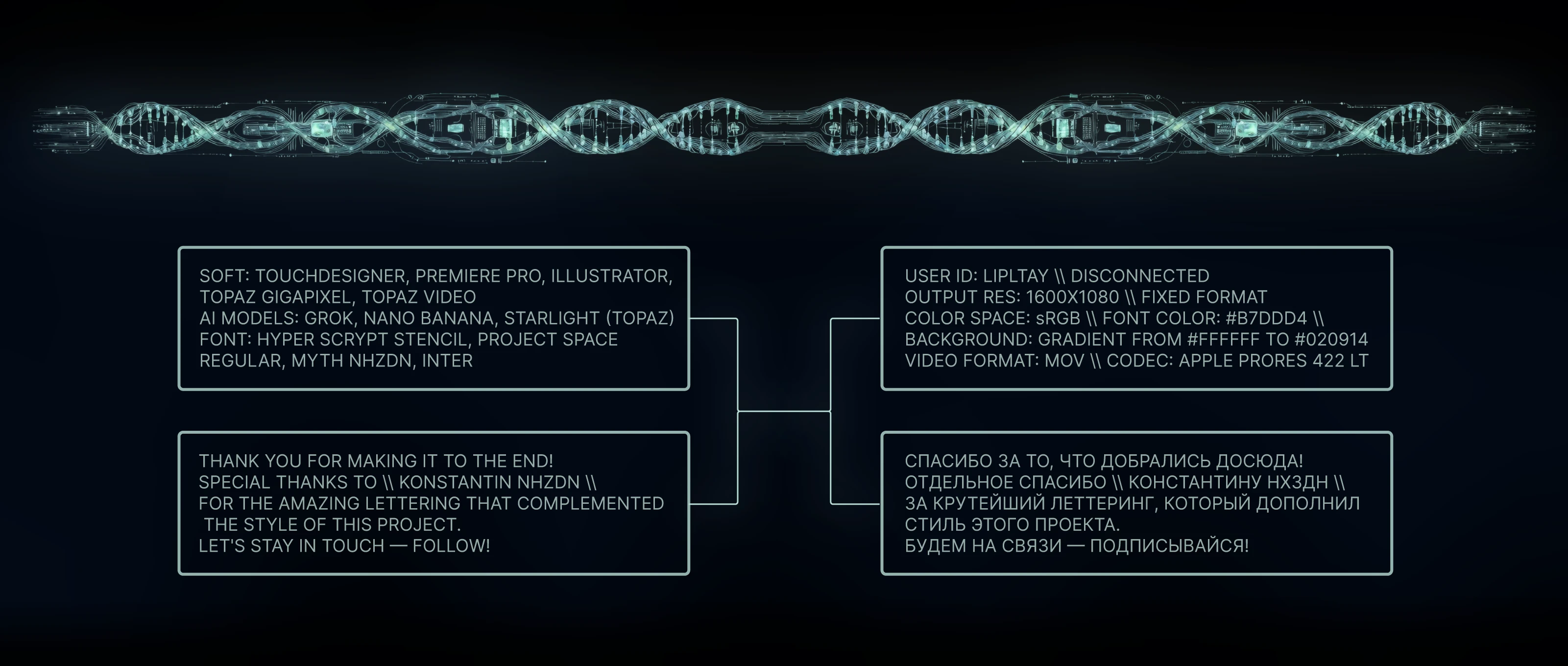 BIOMECHANICS — Изображение №10 — Иллюстрация, Анимация на Dprofile