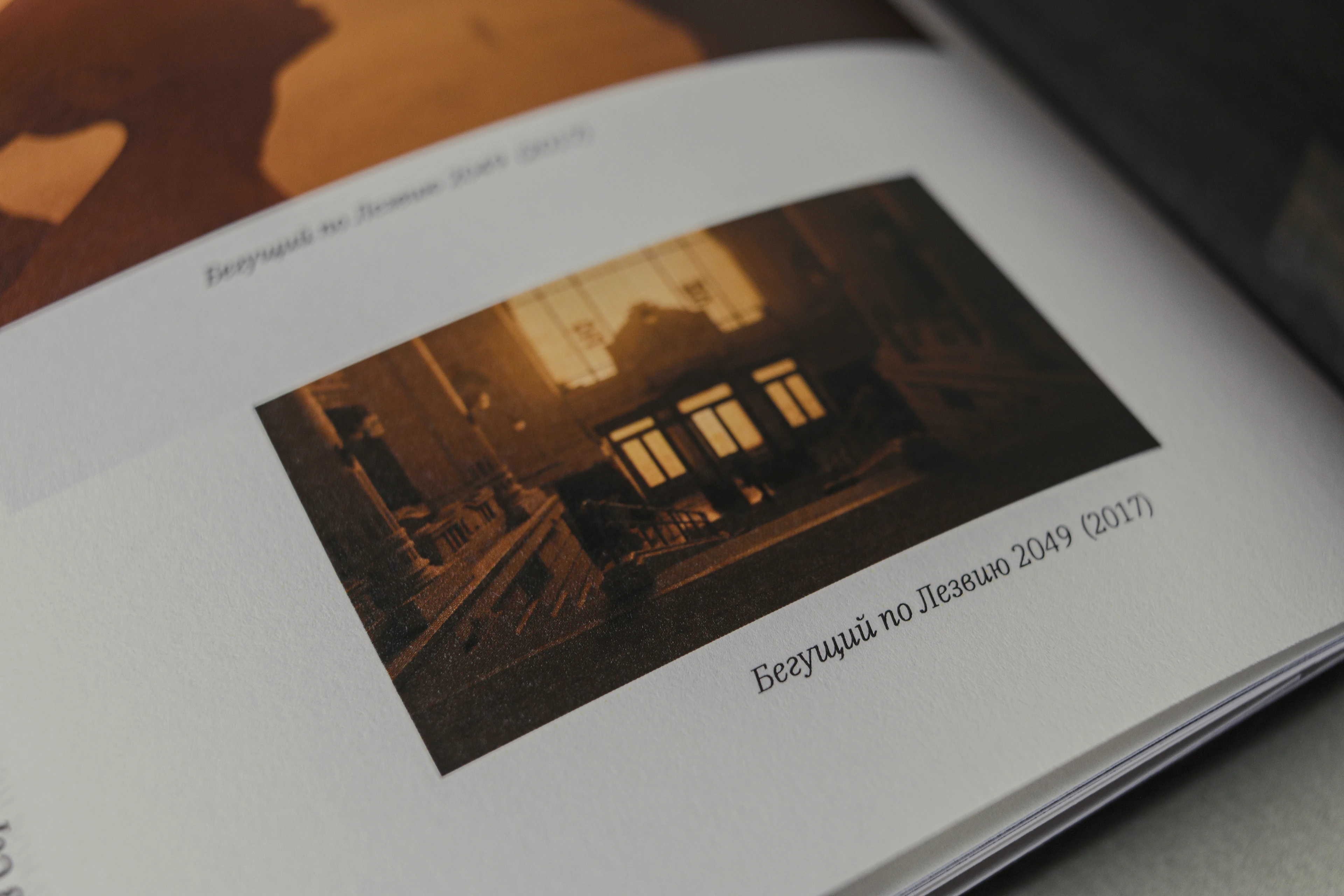 VISUAL RESEARCH "Light Composition Movement" — Изображение №5 — Иллюстрация, Графика на Dprofile