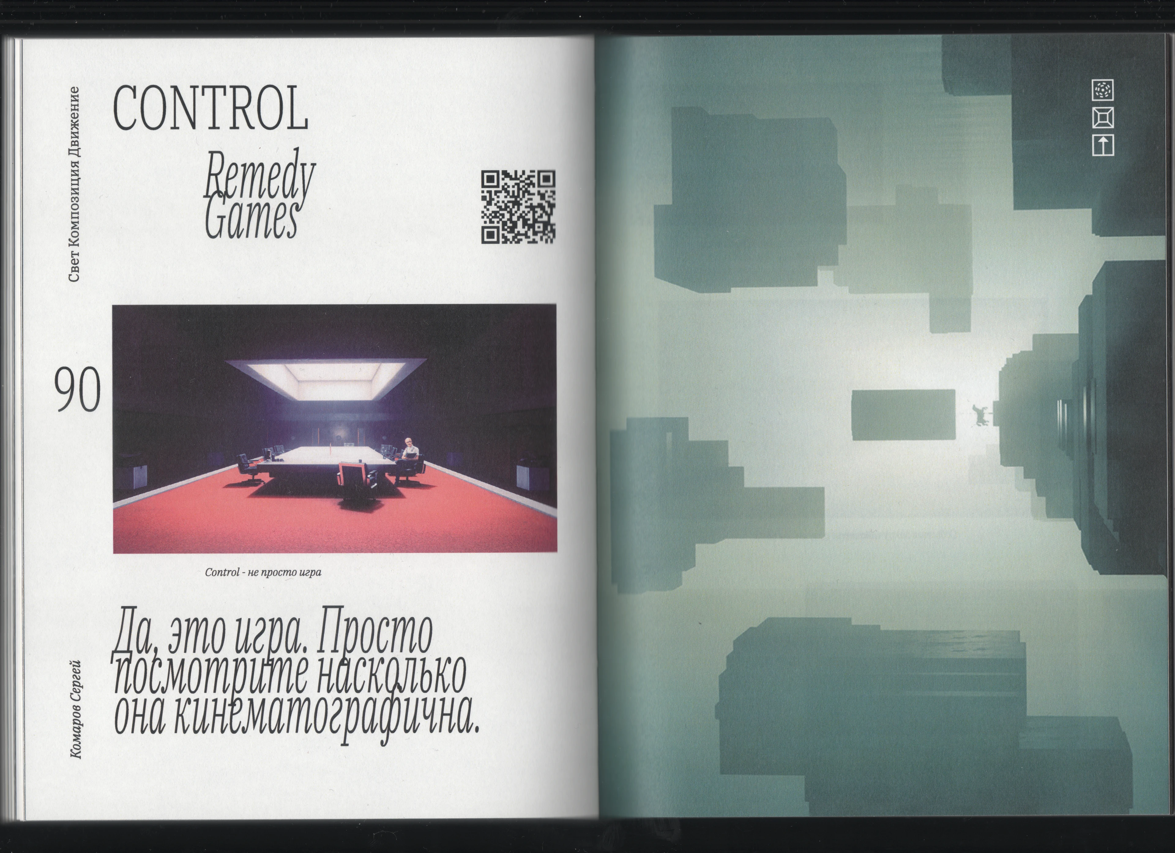 VISUAL RESEARCH "Light Composition Movement" — Изображение №35 — Иллюстрация, Графика на Dprofile