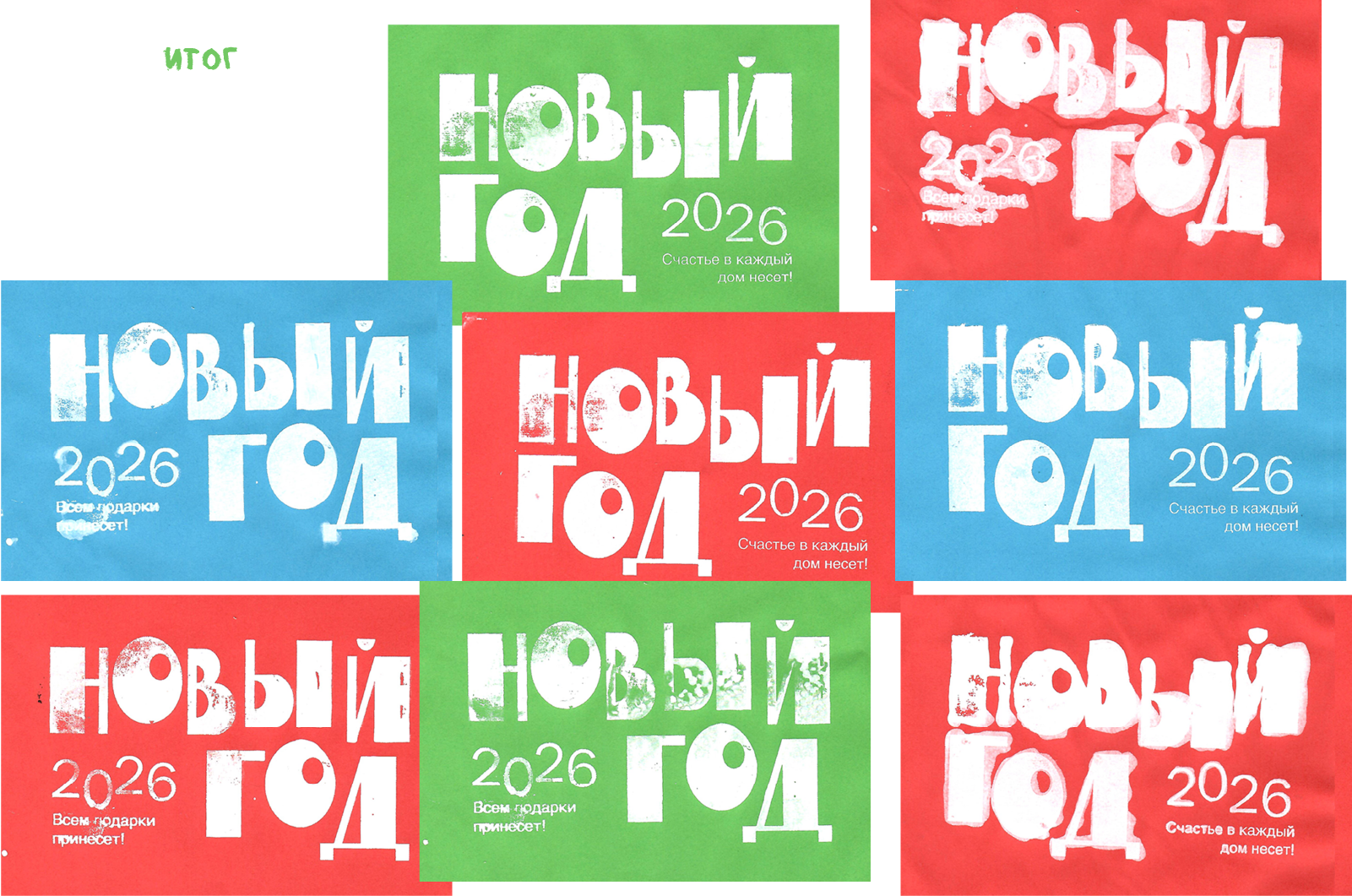 ТЕХНИКИ ГРАФИКИ 2025-2026 — Изображение №12 — Графика на Dprofile