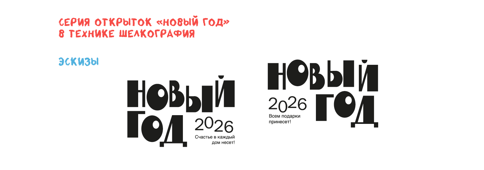 ТЕХНИКИ ГРАФИКИ 2025-2026 — Изображение №10 — Графика на Dprofile
