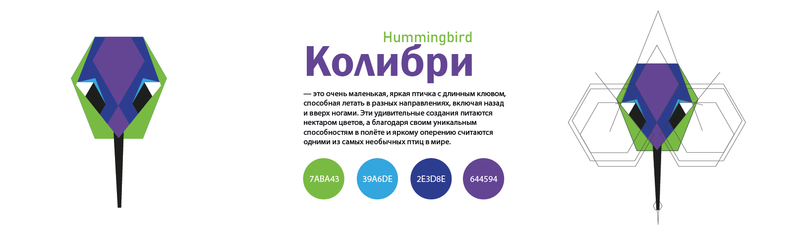 Серия пиктограмм для зоопарка — Изображение №4 — Графика на Dprofile