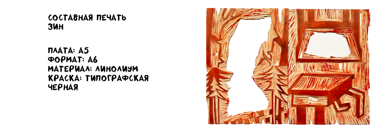 ТЕХНИКИ ГРАФИКИ 2025-2026 — Изображение №26 — Графика на Dprofile