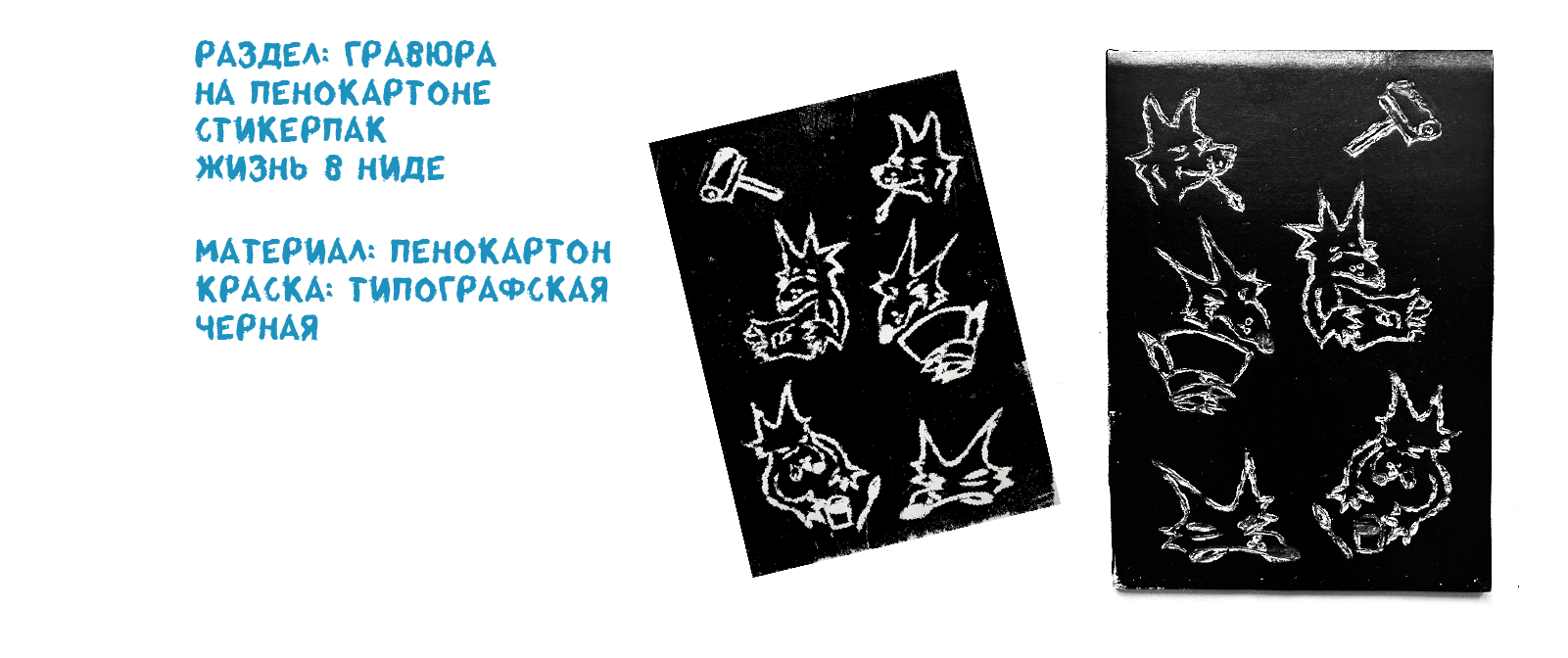 ТЕХНИКИ ГРАФИКИ 2025-2026 — Изображение №34 — Графика на Dprofile