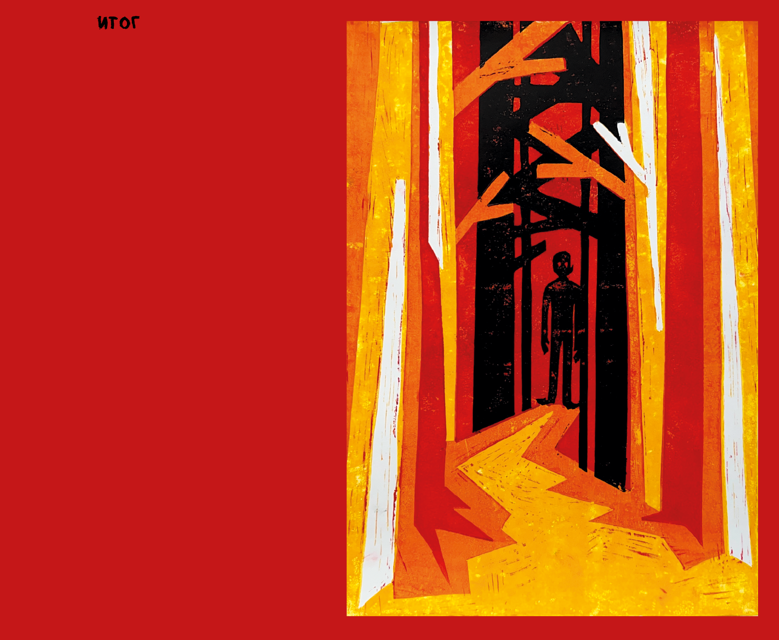 ТЕХНИКИ ГРАФИКИ 2025-2026 — Изображение №31 — Графика на Dprofile
