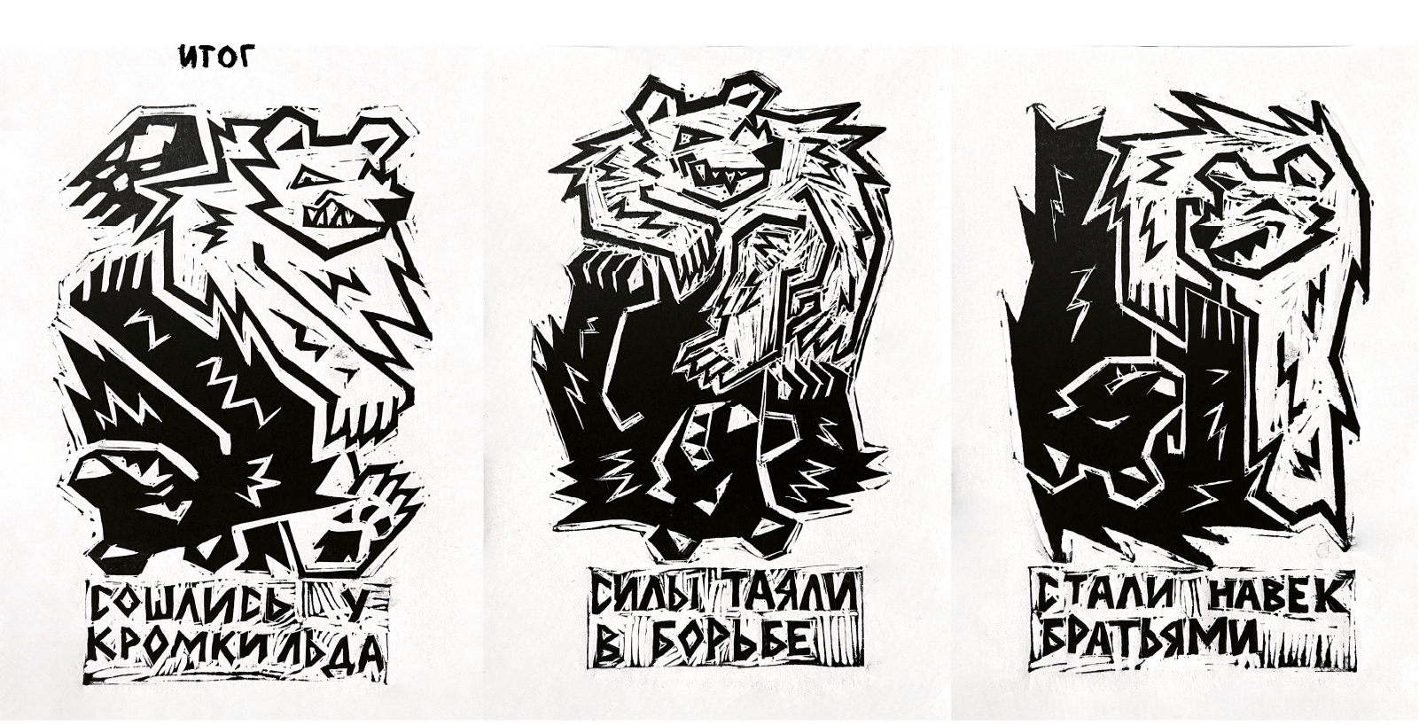 ТЕХНИКИ ГРАФИКИ 2025-2026 — Изображение №23 — Графика на Dprofile
