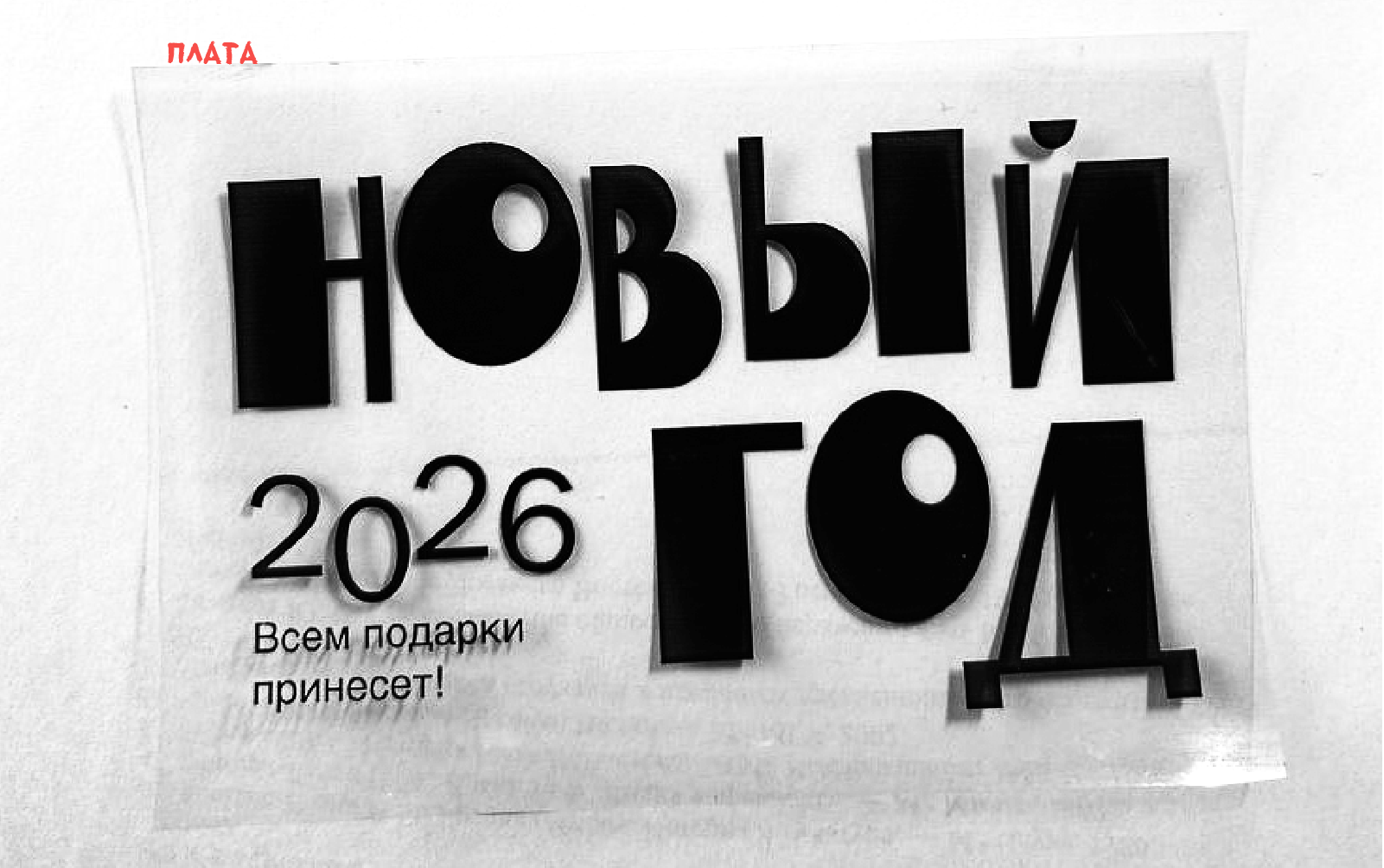 ТЕХНИКИ ГРАФИКИ 2025-2026 — Изображение №11 — Графика на Dprofile