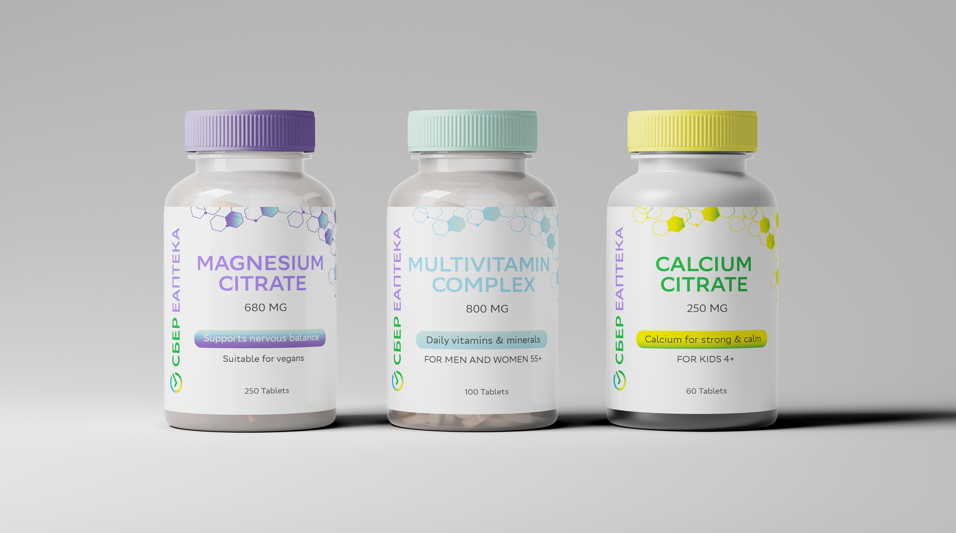 Дизайн упаковки для БАД «СБЕР ЕАПТЕКА» — Изображение №14 — Брендинг, Графика на Dprofile