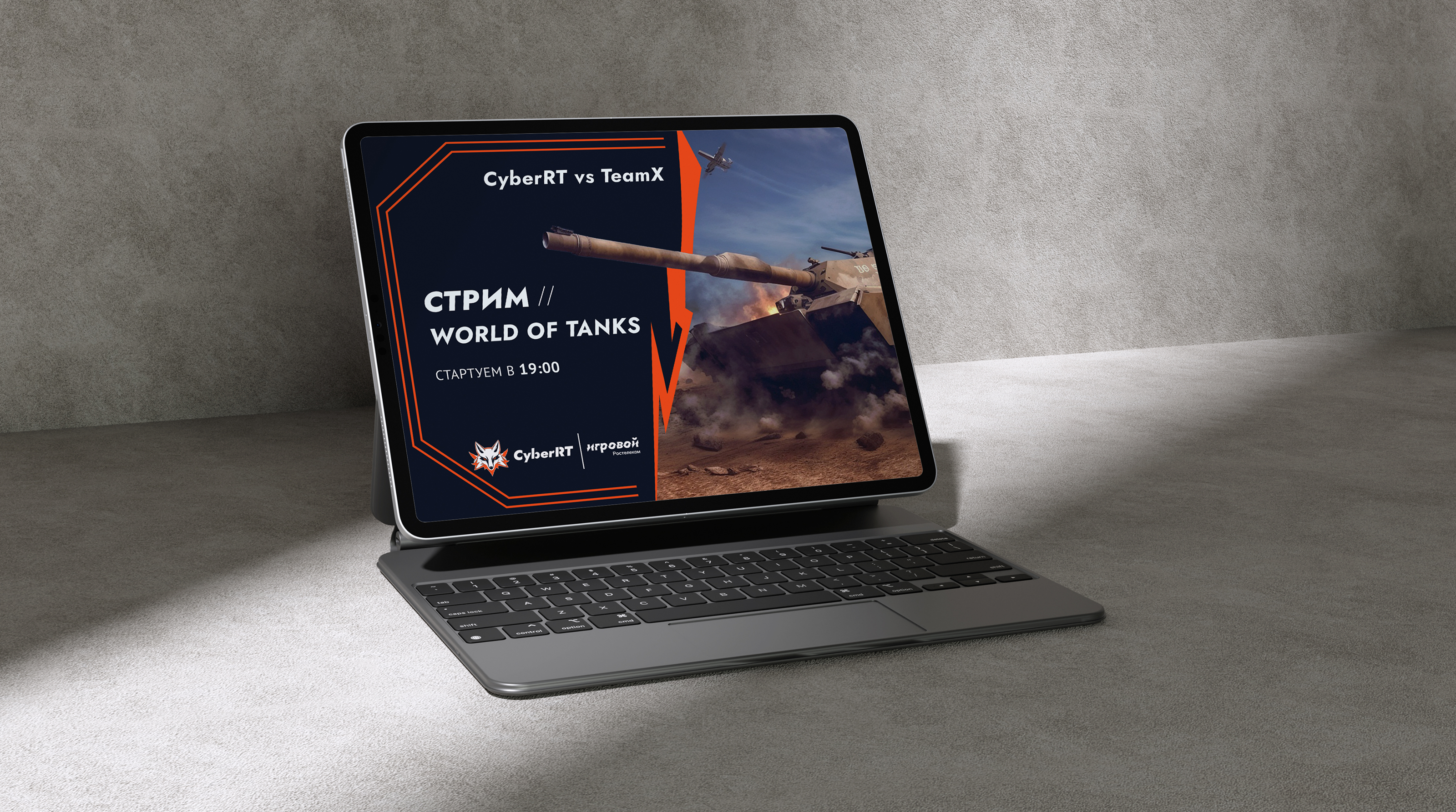 Айдентика для киберспортивной команды CyberRT — Изображение №10 — Брендинг на Dprofile