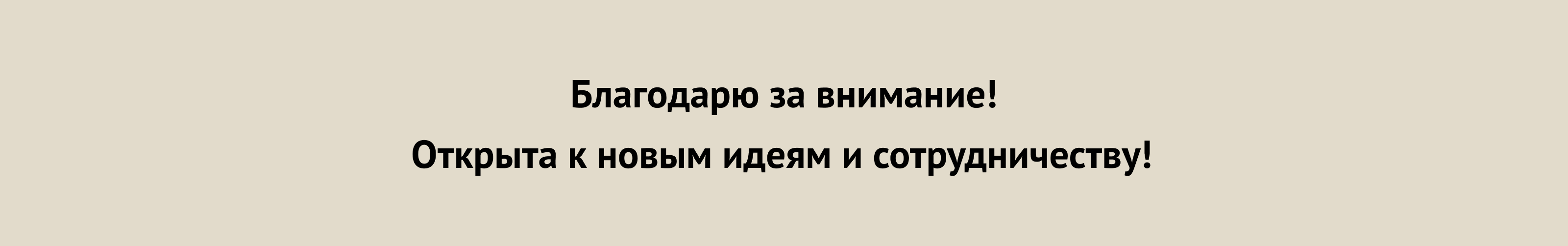 Шрифтовая пара для кинотеатра Пионер — Изображение №17 — Брендинг, Графика на Dprofile