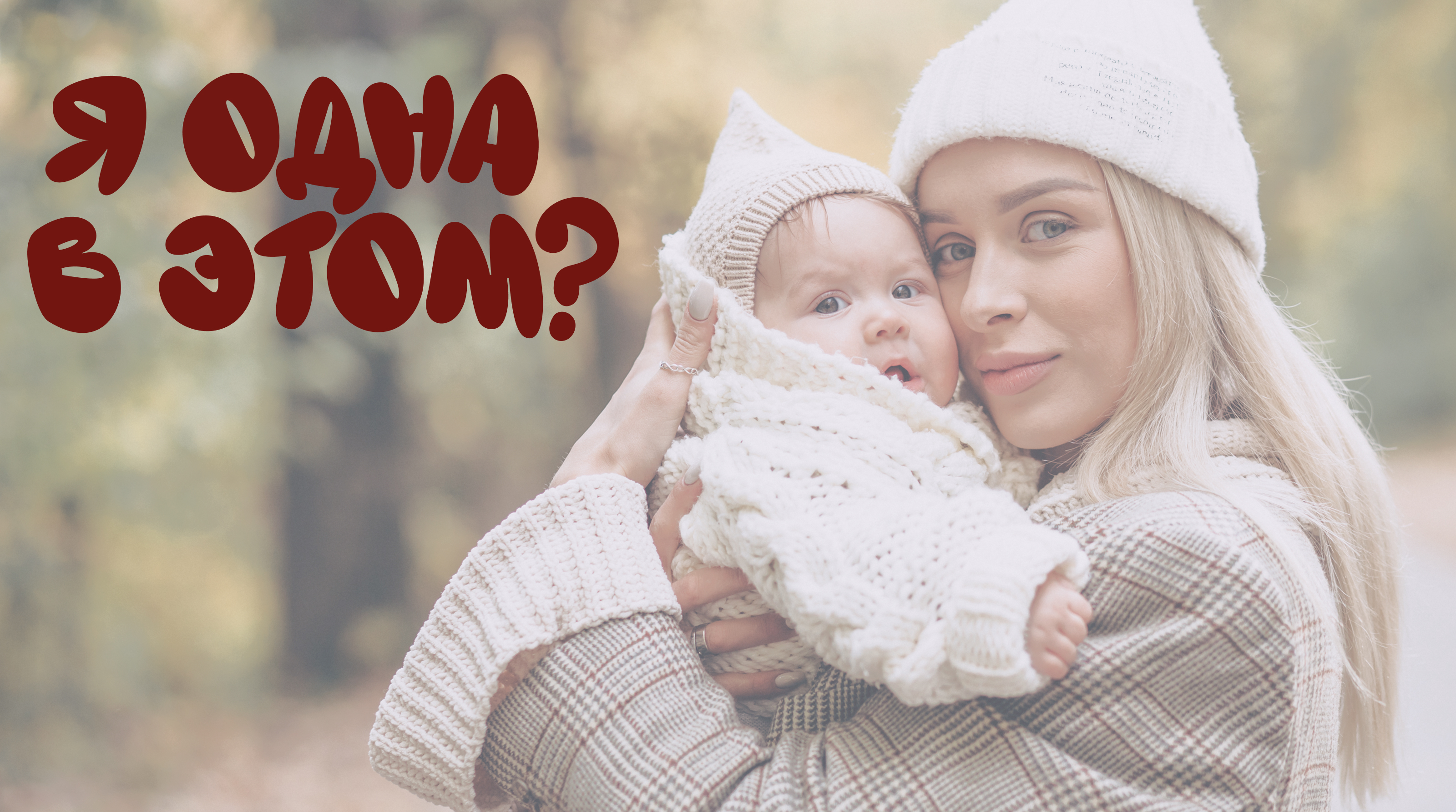 Дизайн мерча для бренда "Маша в красном" — Изображение №1 — Брендинг, Графика на Dprofile