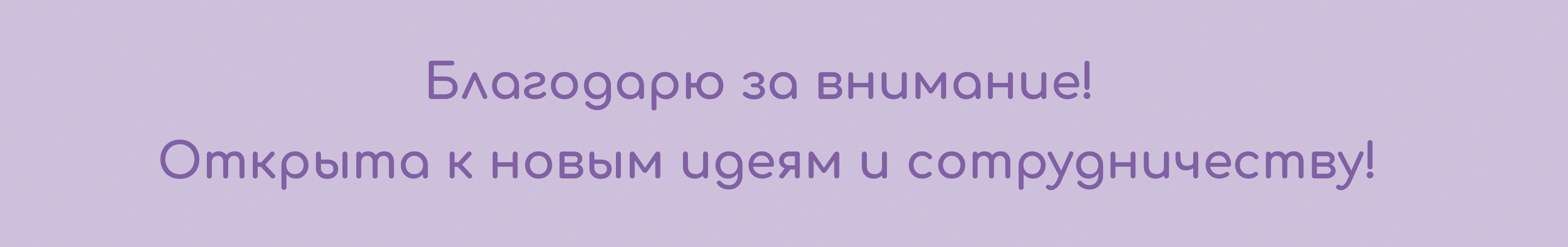 Постеры для соцсетей кофейни Mussi — Изображение №11 — Графика, Нейро на Dprofile