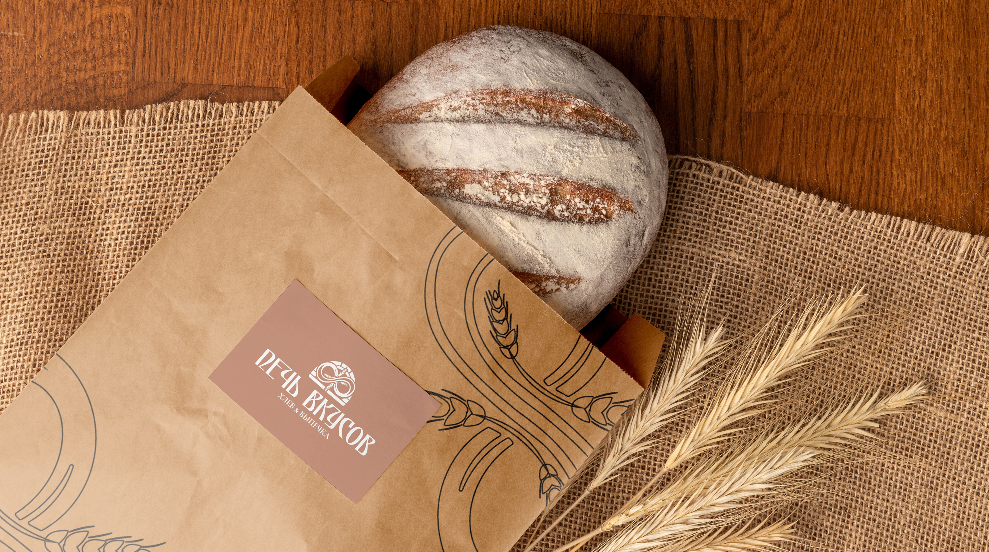 Фирменный стиль пекарни Печь Вкусов — Изображение №12 — Брендинг на Dprofile