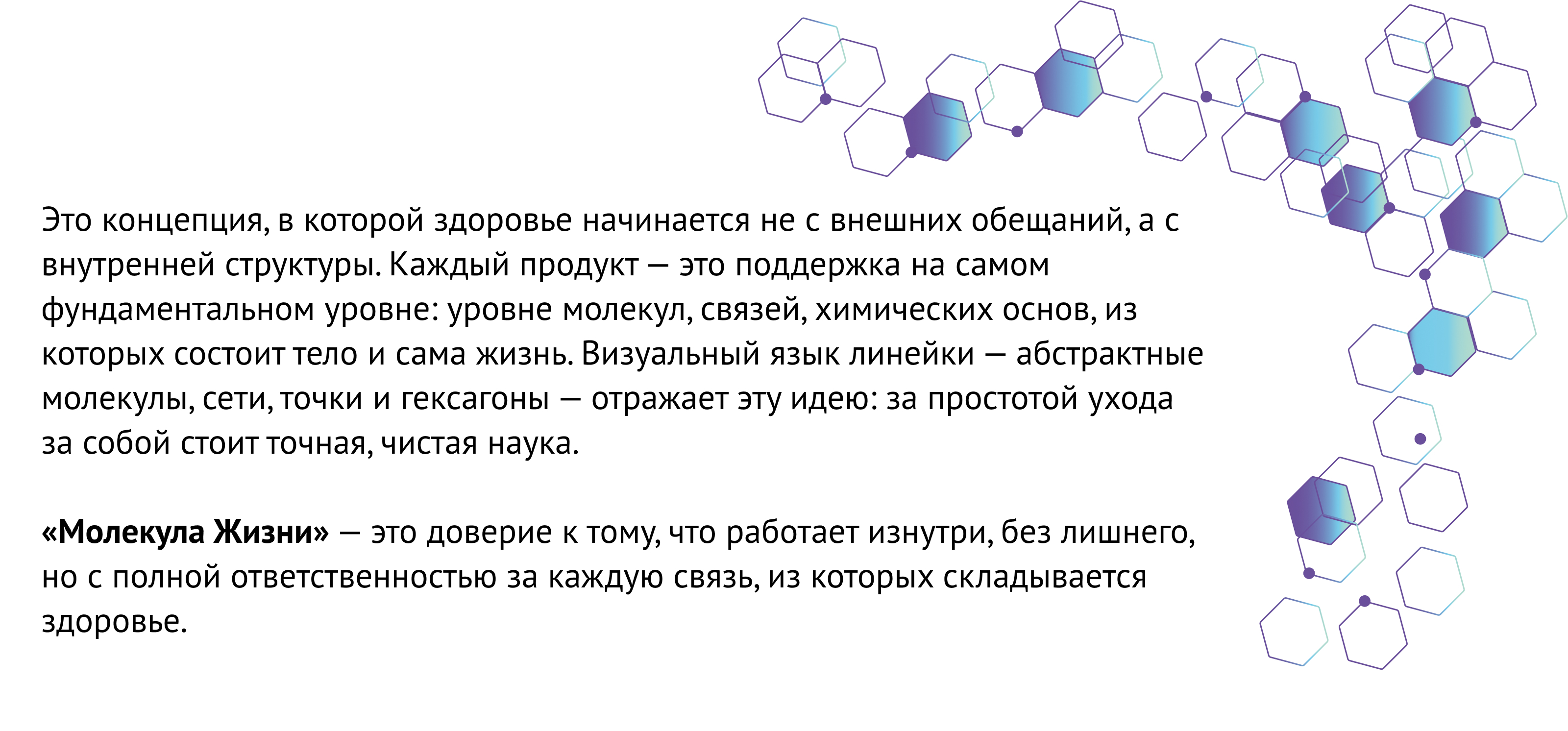 Дизайн упаковки для БАД «СБЕР ЕАПТЕКА» — Изображение №8 — Брендинг, Графика на Dprofile
