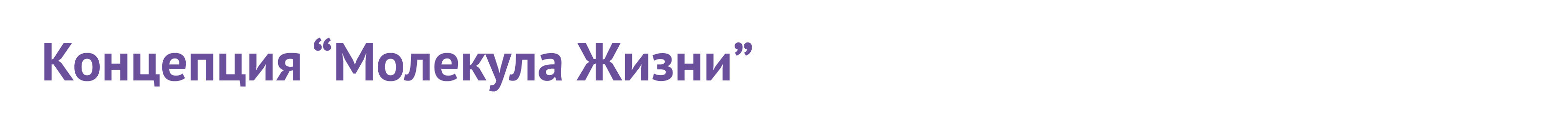 Дизайн упаковки для БАД «СБЕР ЕАПТЕКА» — Изображение №7 — Брендинг, Графика на Dprofile