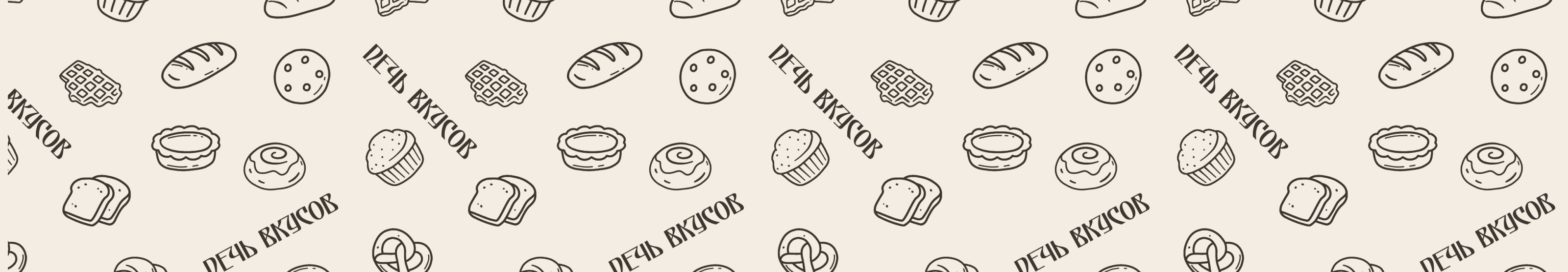 Фирменный стиль пекарни Печь Вкусов — Изображение №13 — Брендинг на Dprofile