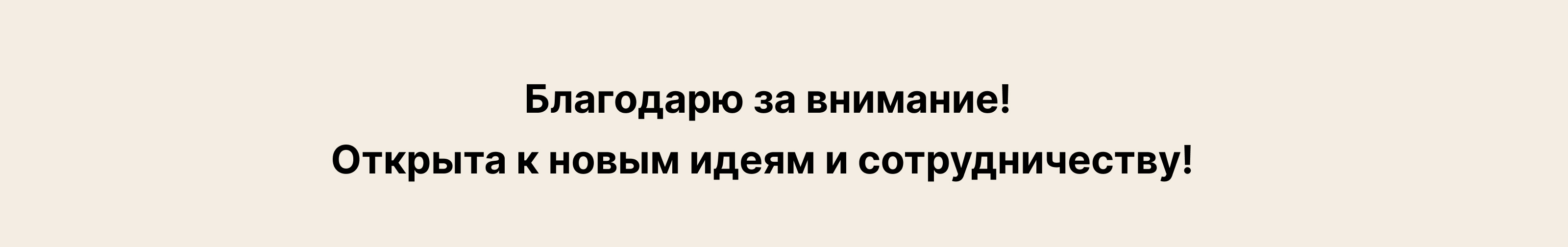 Фирменный стиль пекарни Печь Вкусов — Изображение №24 — Брендинг на Dprofile