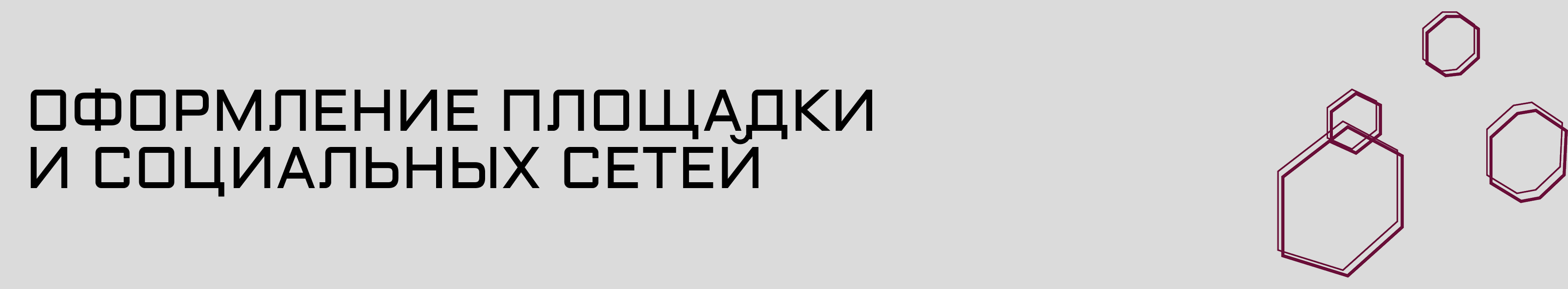 Айдентика для фестиваля OFFF Moscow — Изображение №12 — Брендинг, Графика на Dprofile