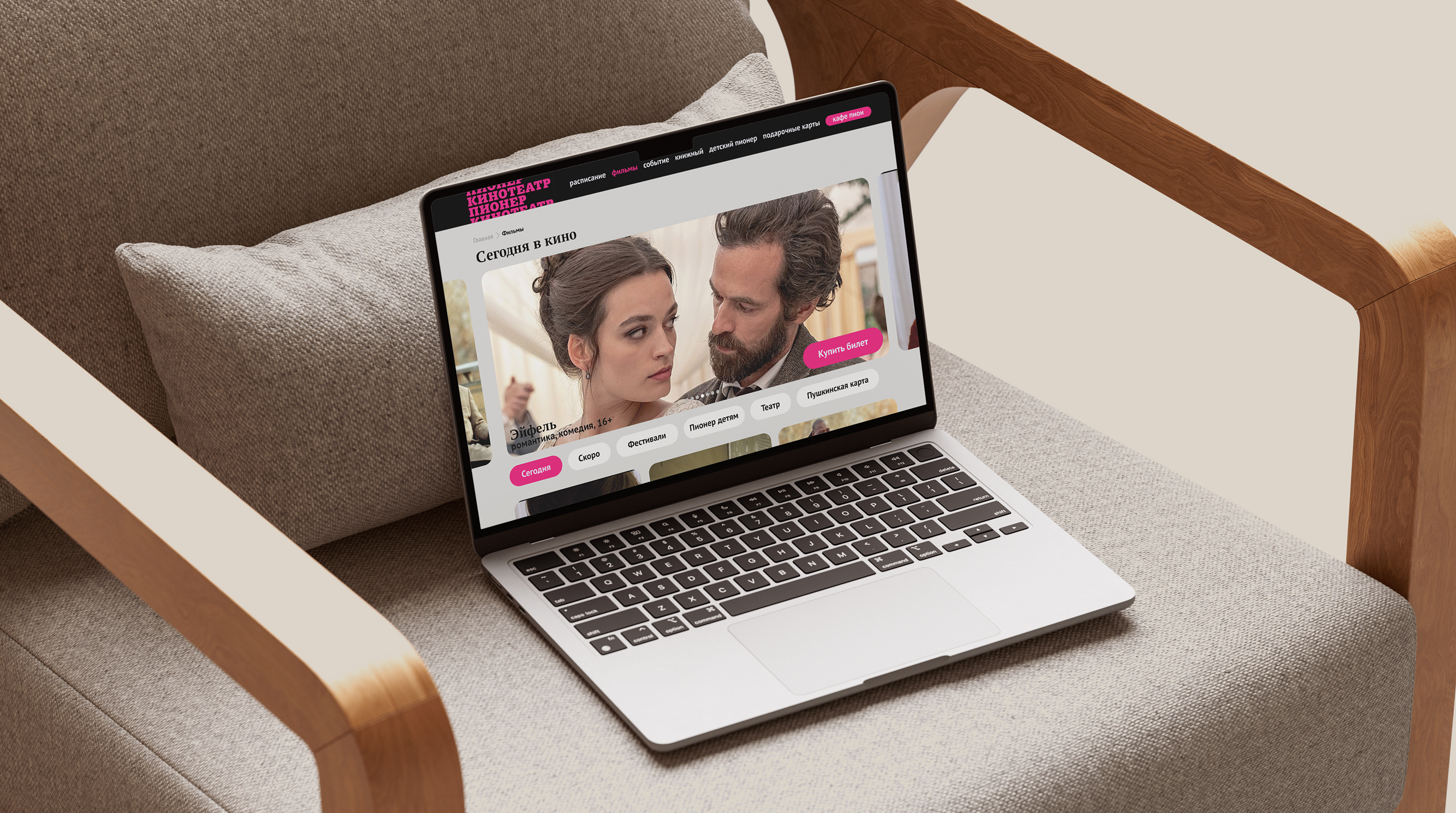 Шрифтовая пара для кинотеатра Пионер — Изображение №13 — Брендинг, Графика на Dprofile