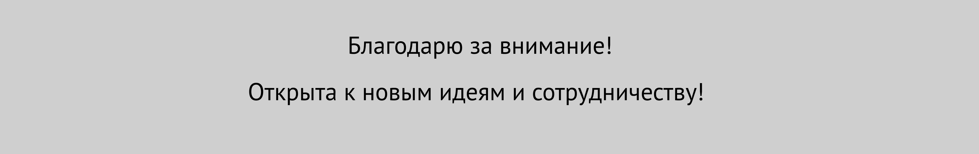 Айдентика для киберспортивной команды CyberRT — Изображение №31 — Брендинг на Dprofile