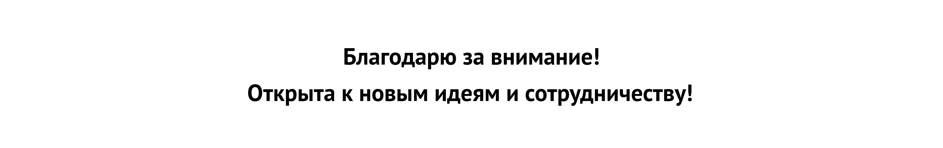 Дизайн упаковки для БАД «СБЕР ЕАПТЕКА» — Изображение №19 — Брендинг, Графика на Dprofile