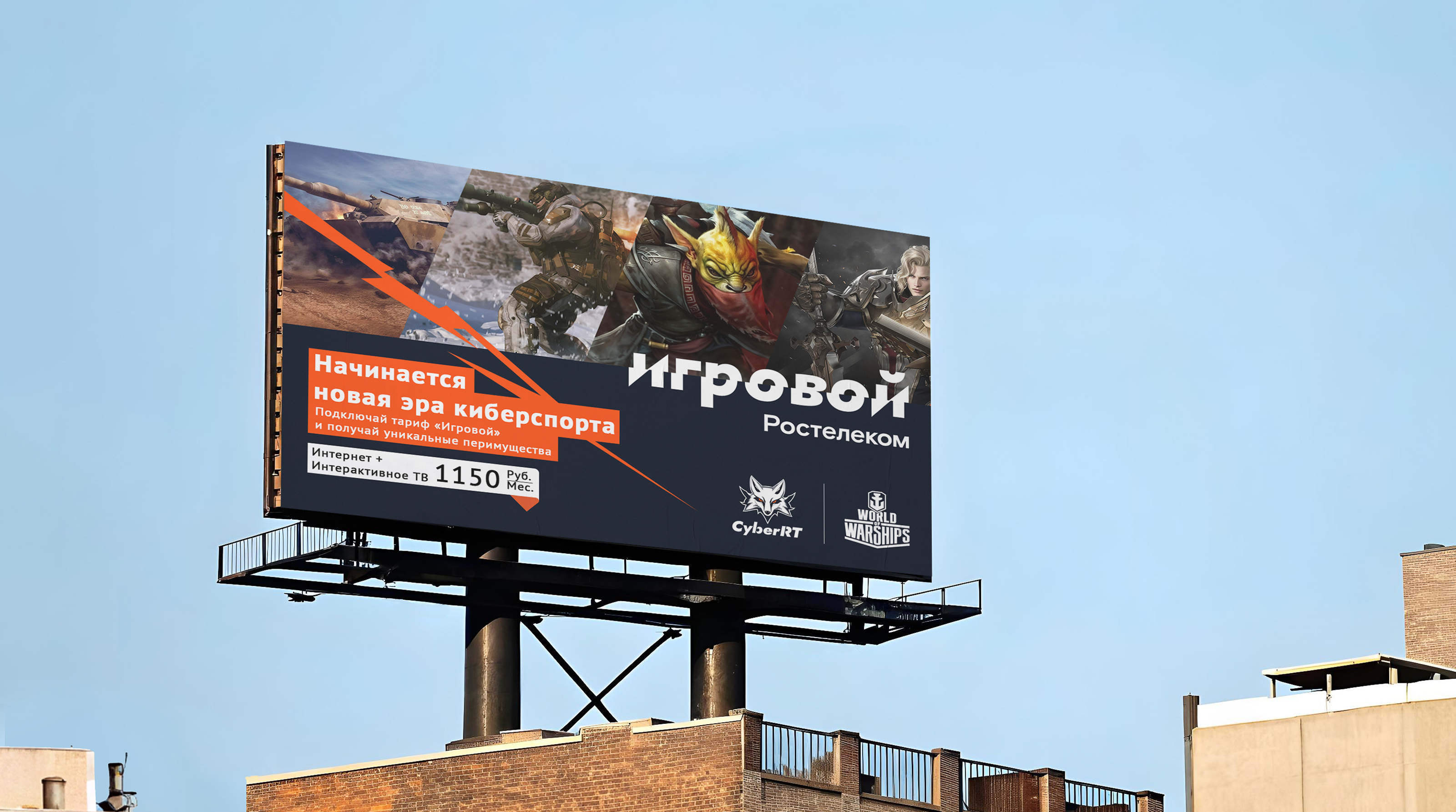 Айдентика для киберспортивной команды CyberRT — Изображение №9 — Брендинг на Dprofile