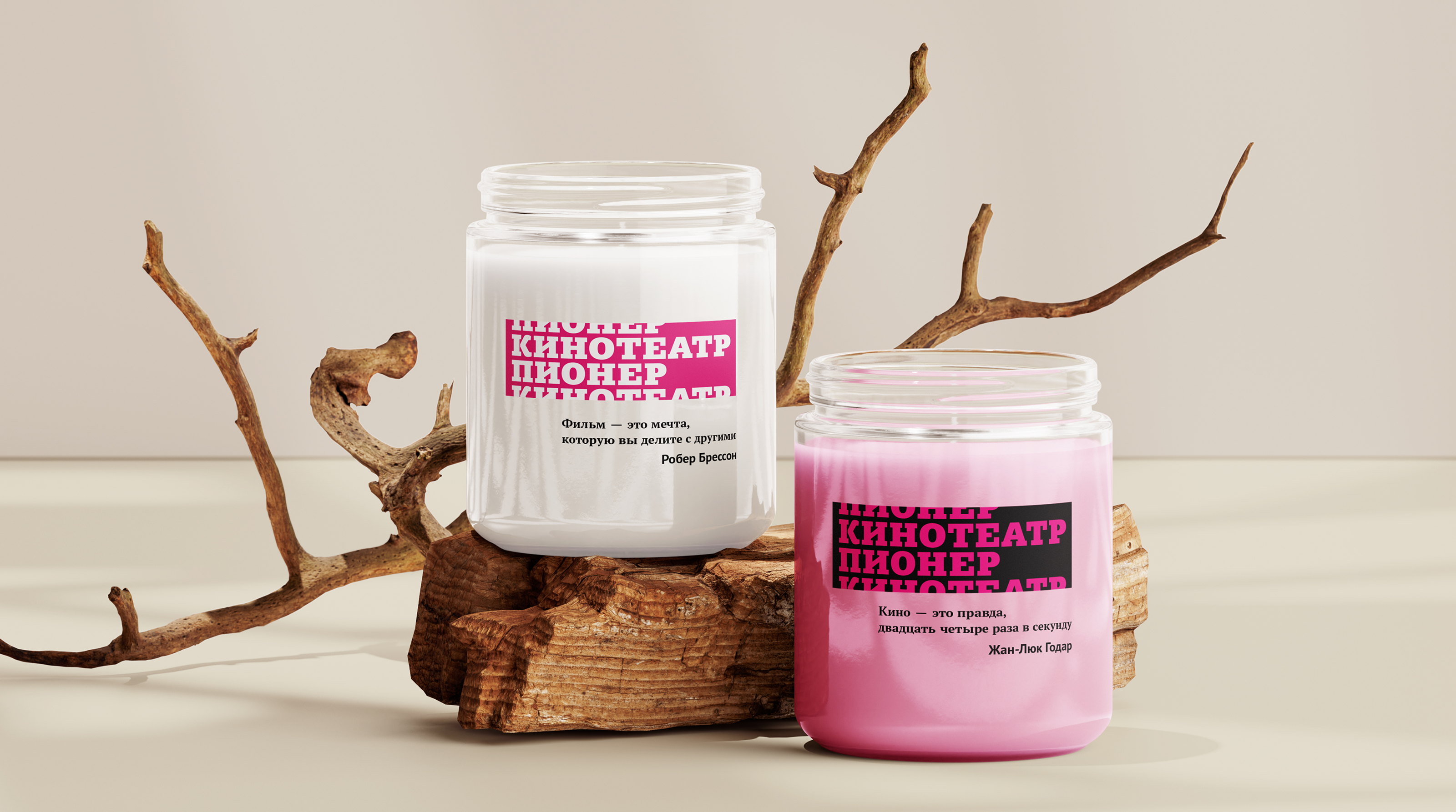 Шрифтовая пара для кинотеатра Пионер — Изображение №16 — Брендинг, Графика на Dprofile